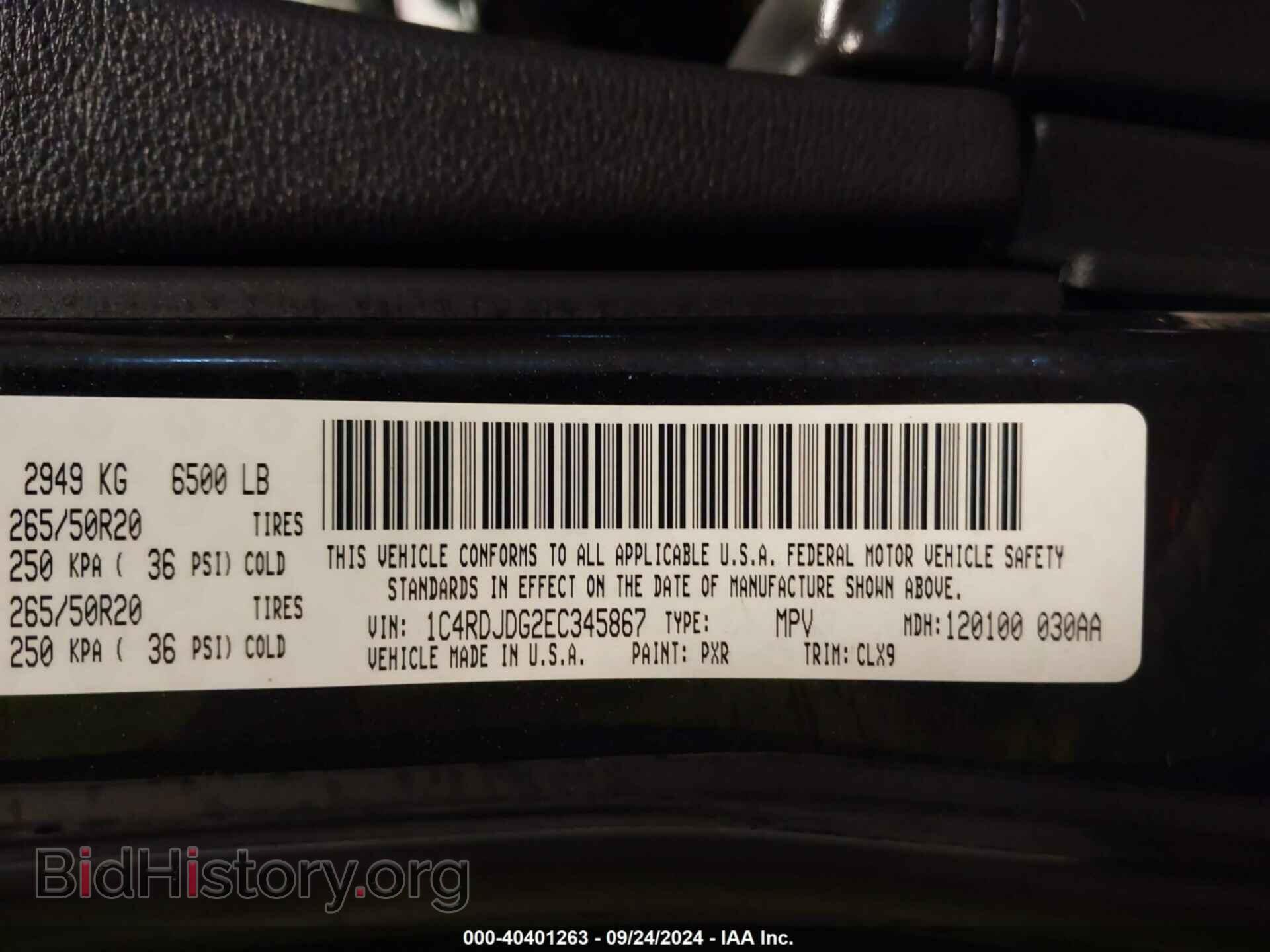 2014 DODGE DURANGO - VIN: 1C4RDJDG2EC345867 - Photo 9