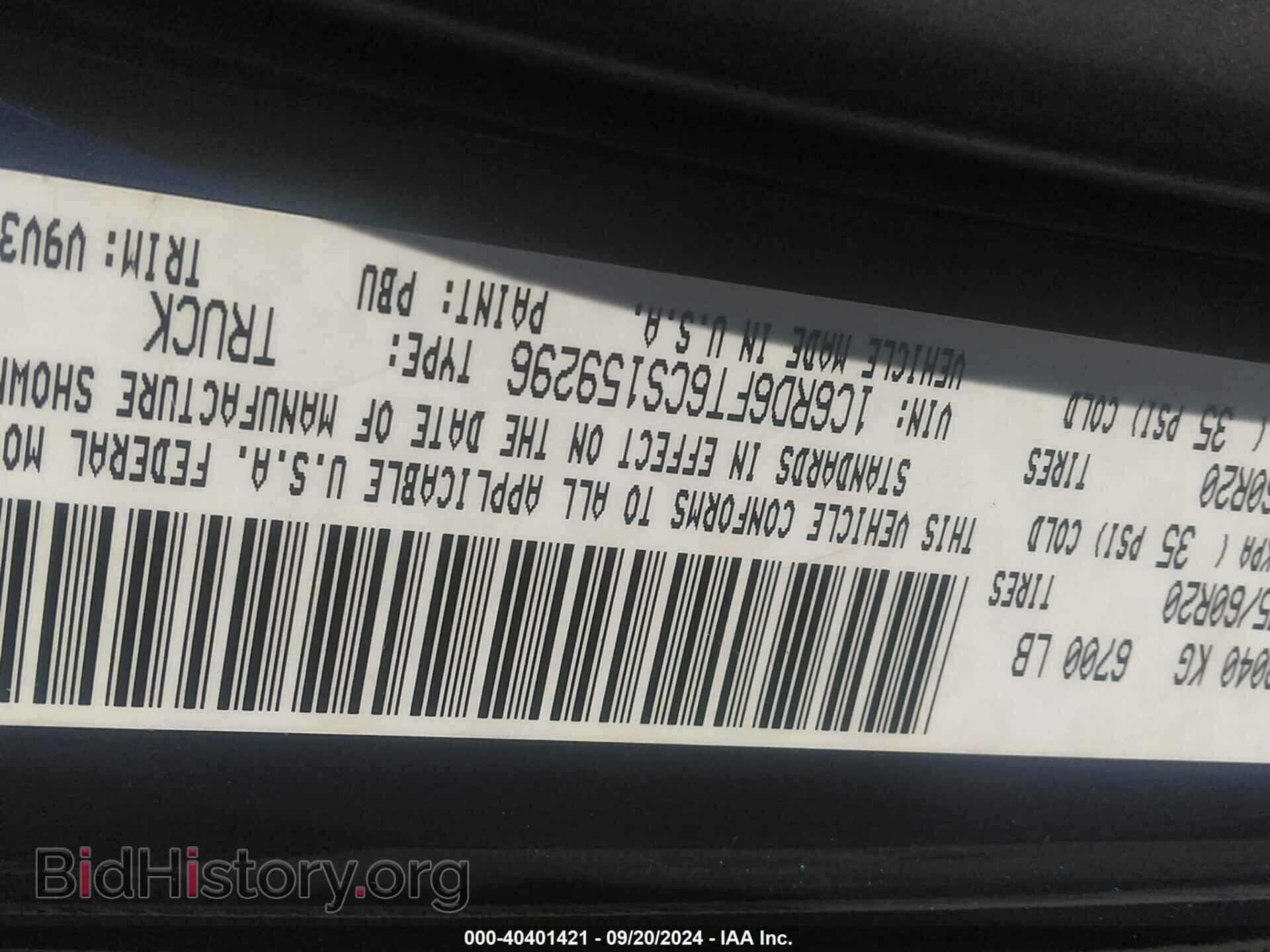 2012 RAM 1500 - VIN: 1C6RD6FT6CS159296 - Фото 9