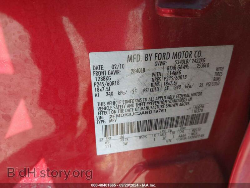 2010 Ford EDGE (VIN 2FMDK3JC3ABB19761) — photo 9 of 11