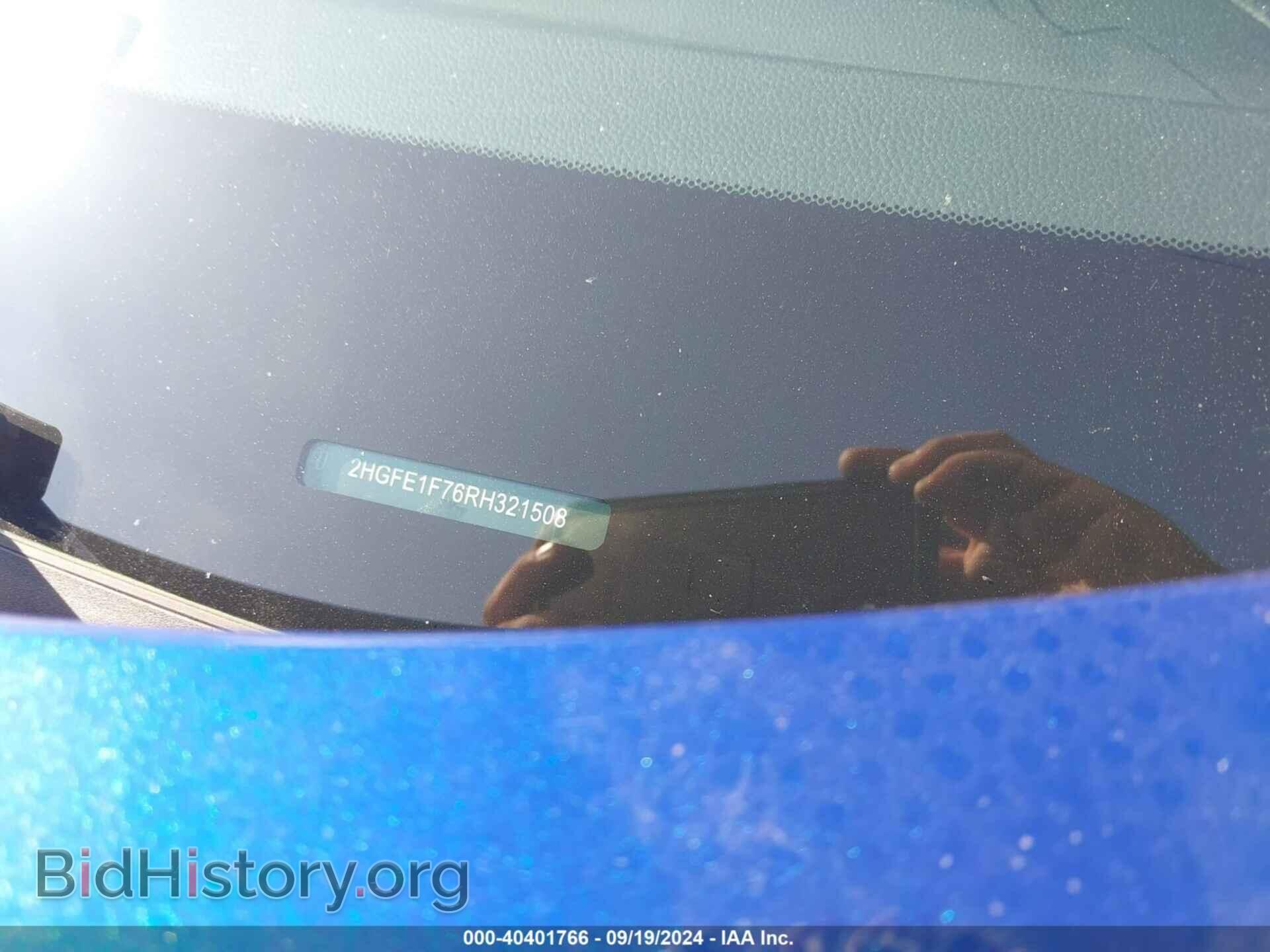 2024 HONDA CIVIC - VIN: 2HGFE1F76RH321508 - Фото 9