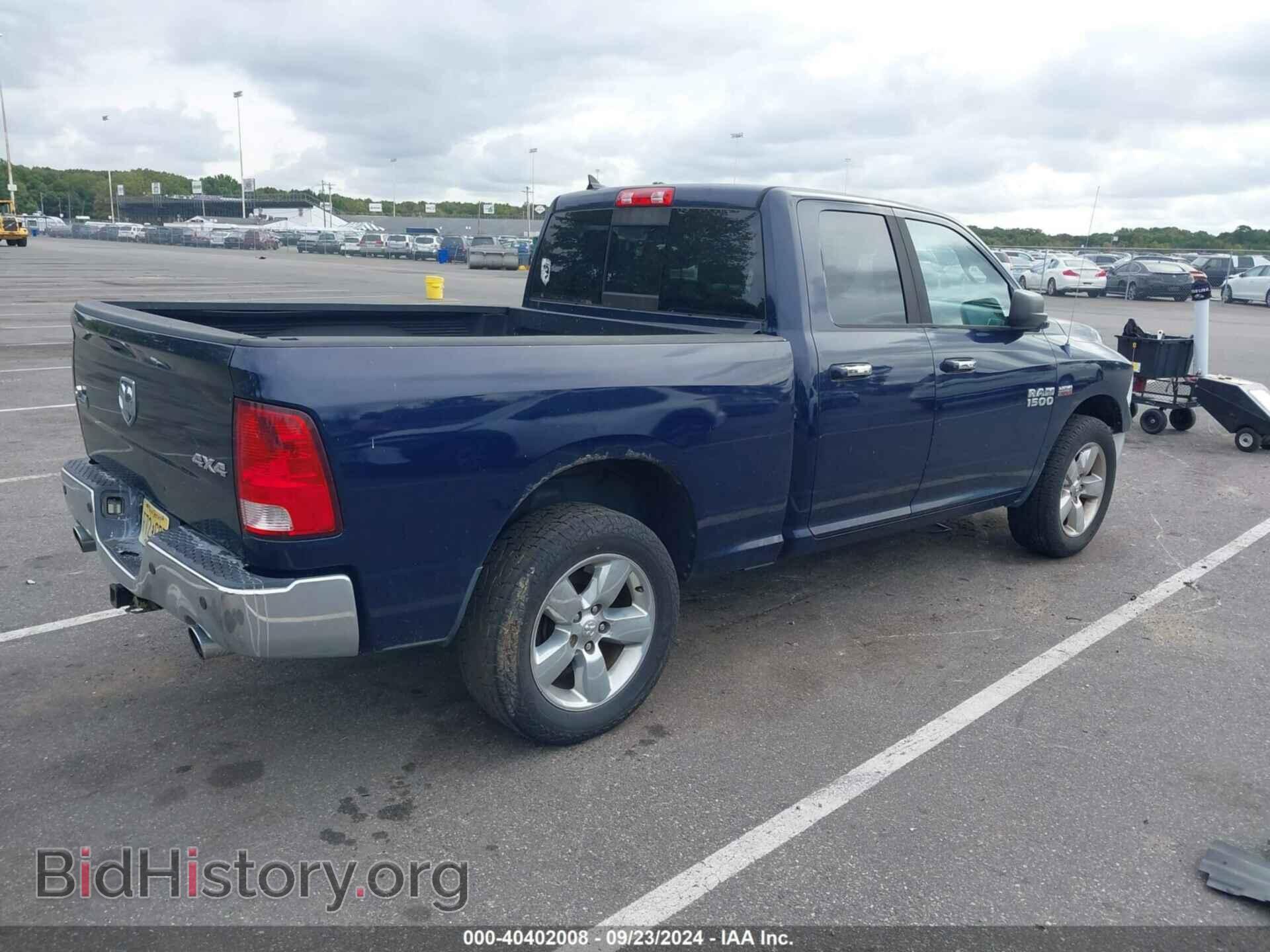 2013 RAM 1500 - VIN: 1C6RR7GT3DS573627 - Фото 4