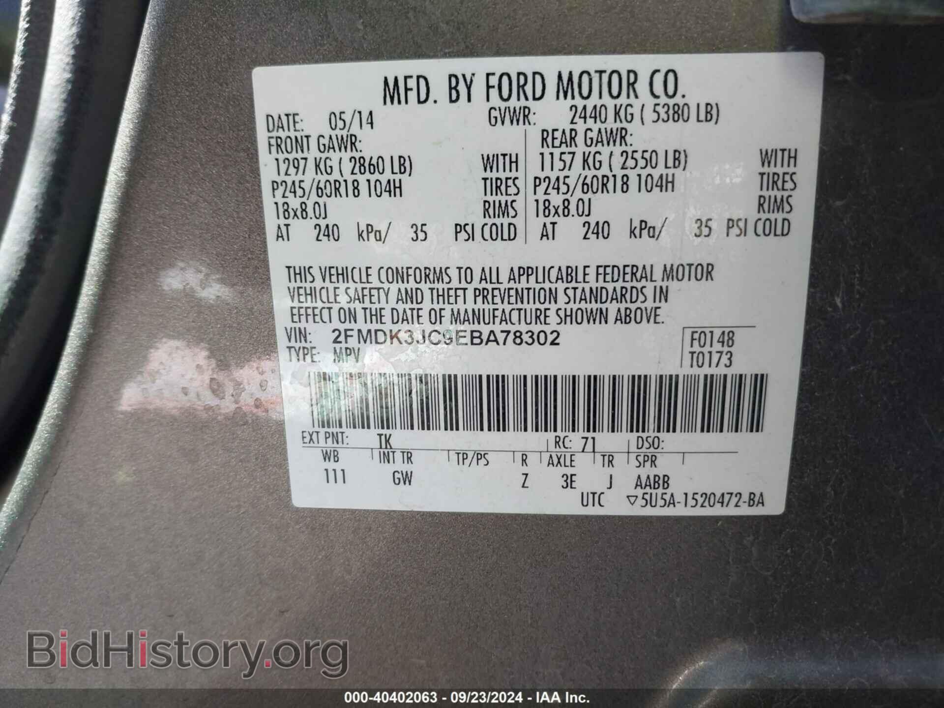 2014 FORD EDGE - VIN: 2FMDK3JC9EBA78302 - Photo 9