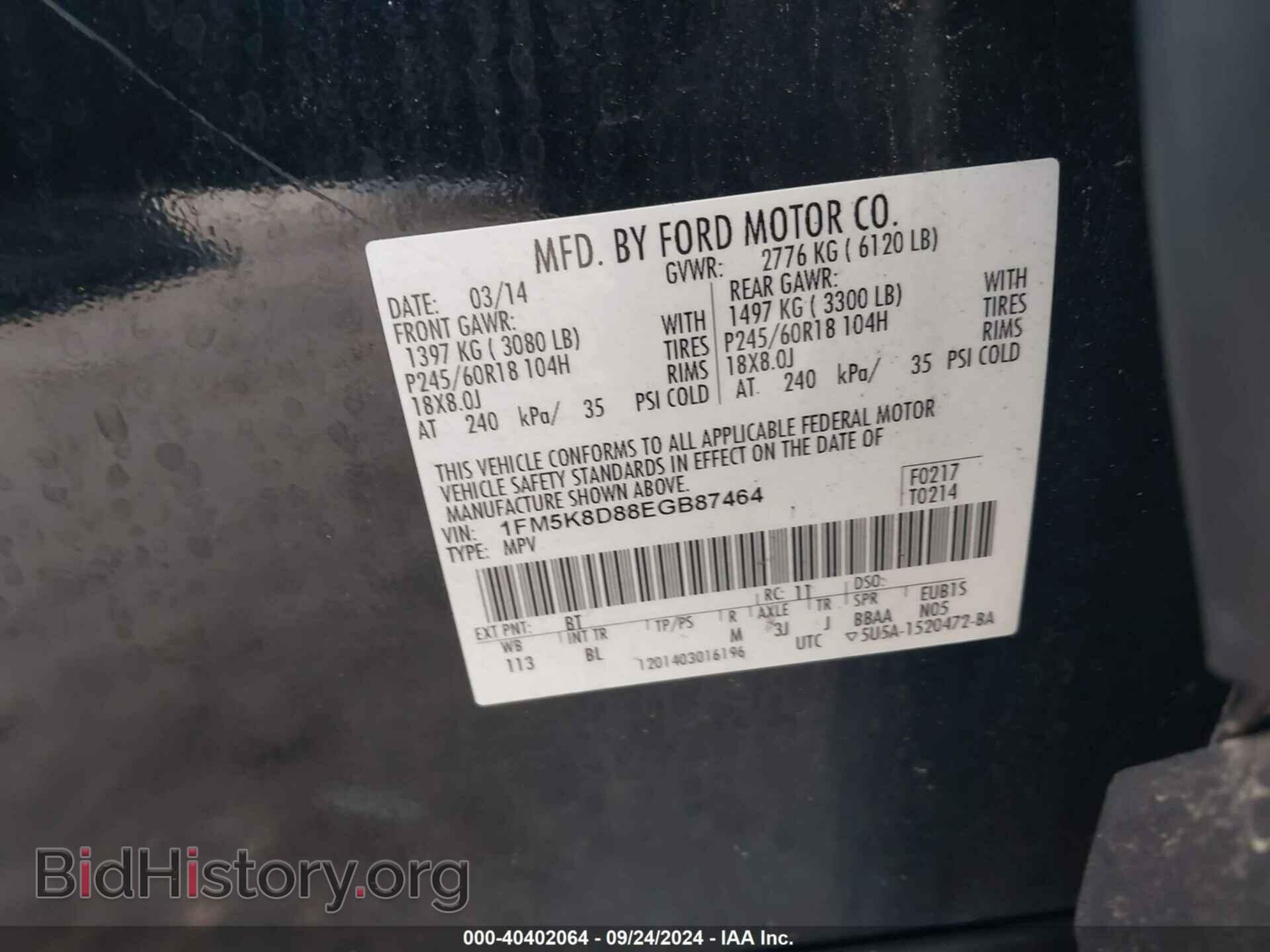 2014 FORD EXPLORER - VIN: 1FM5K8D88EGB87464 - Фото 9