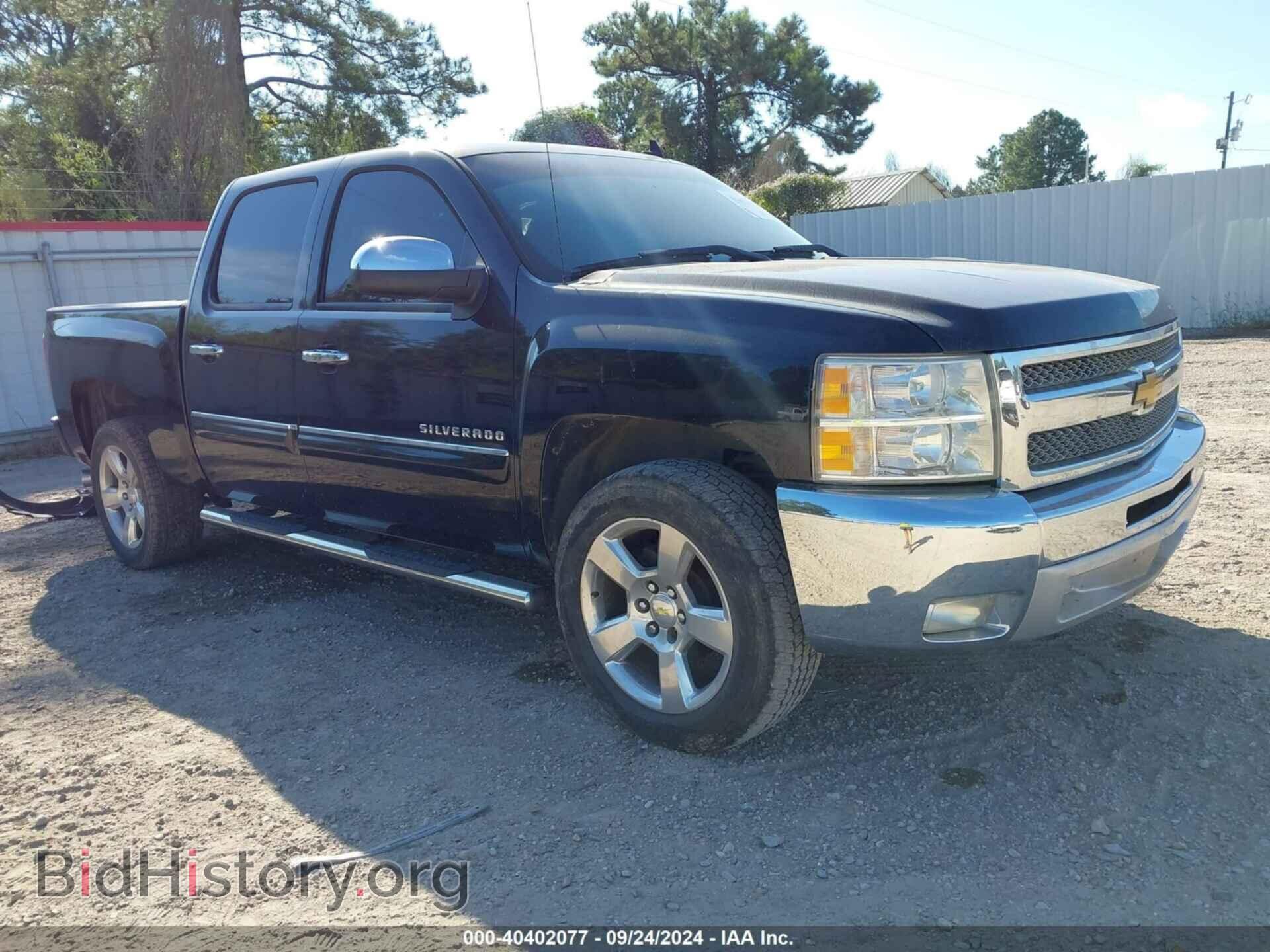 Фотография 3GCPCSE04DG152245 - CHEVROLET SILVERADO 1500 2013