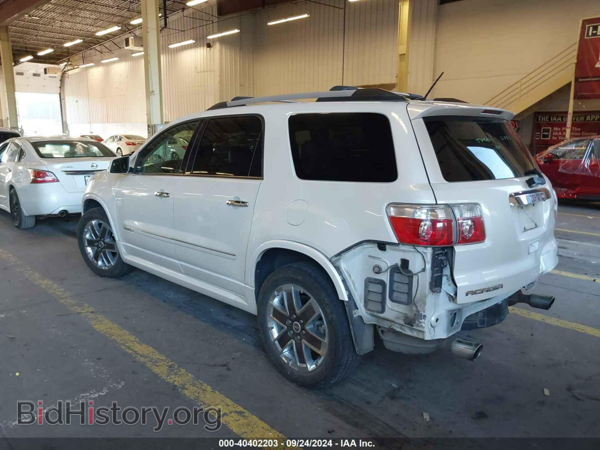 2012 GMC ACADIA - VIN: 1GKKVTED0CJ169042 - Фото 3