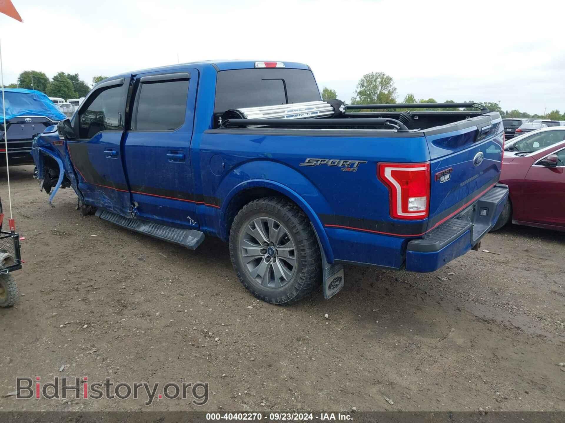 2017 FORD F-150 - VIN: 1FTEW1EF5HFB09277 - Фото 3