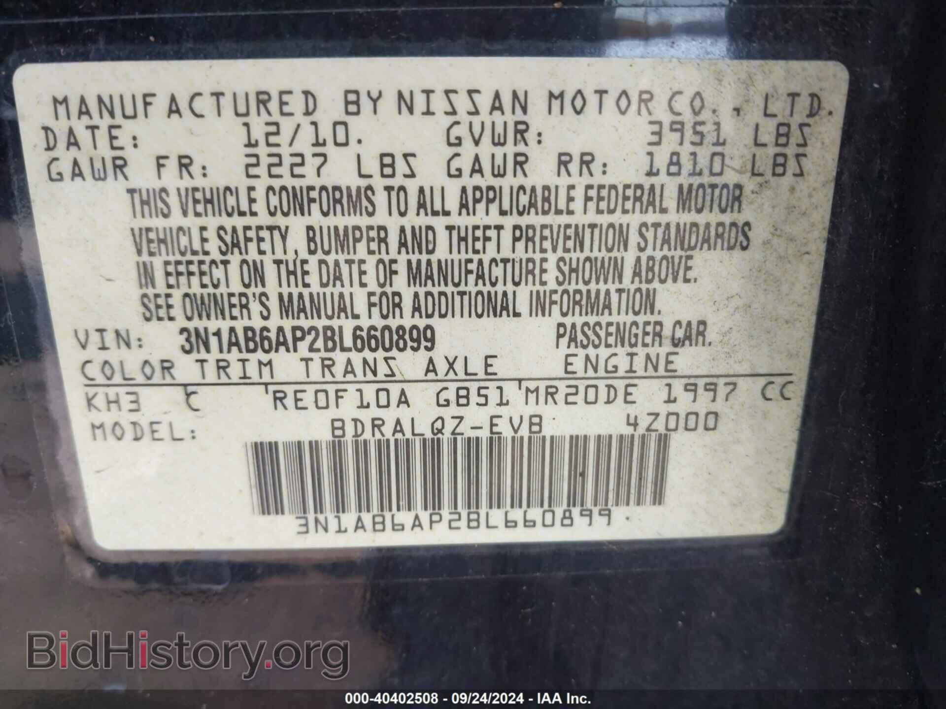 2011 NISSAN SENTRA - VIN: 3N1AB6AP2BL660899 - Фото 9