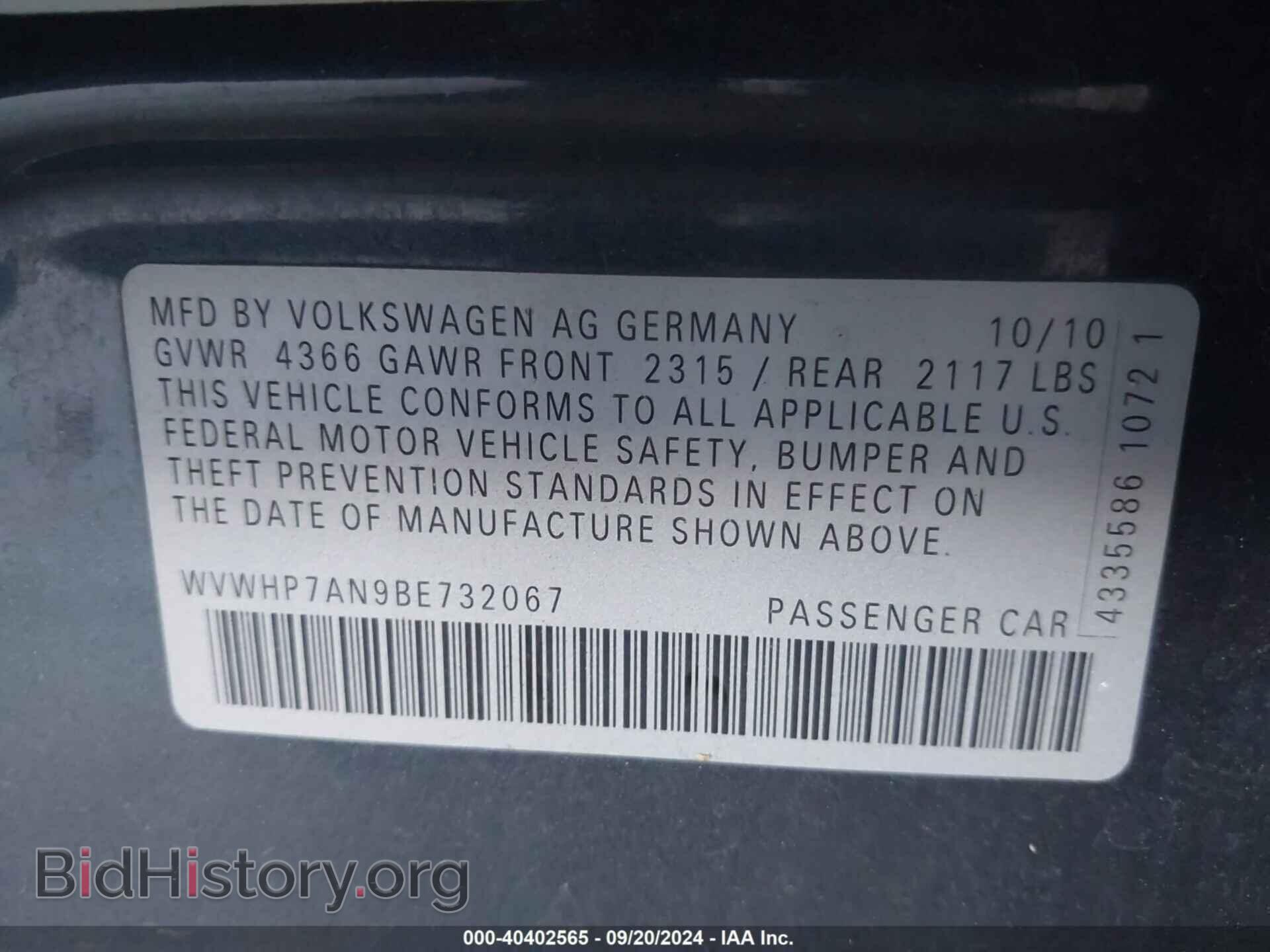2011 VOLKSWAGEN CC - VIN: WVWHP7AN9BE732067 - Фото 9