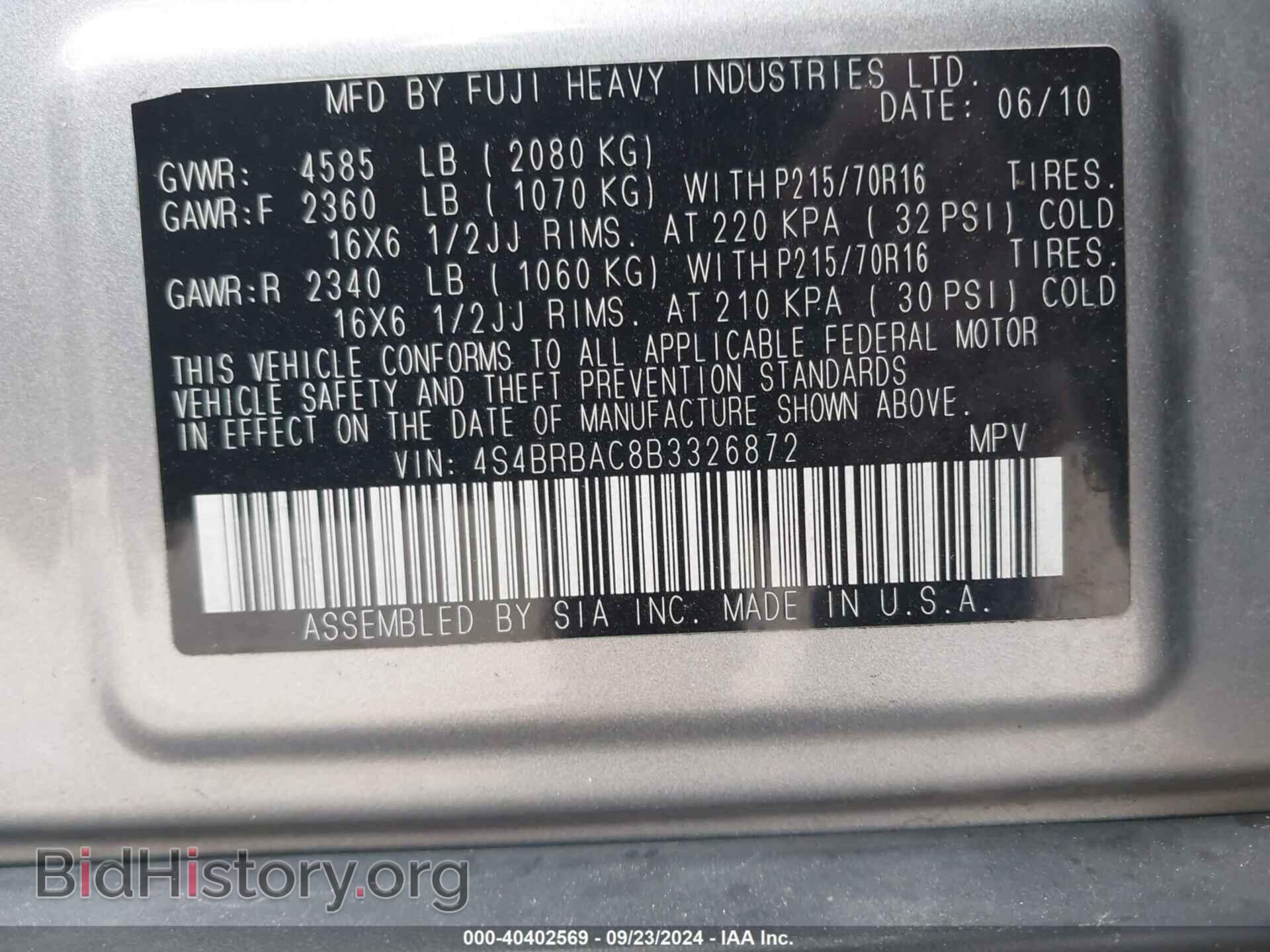 2011 SUBARU OUTBACK - VIN: 4S4BRBAC8B3326872 - Фото 9