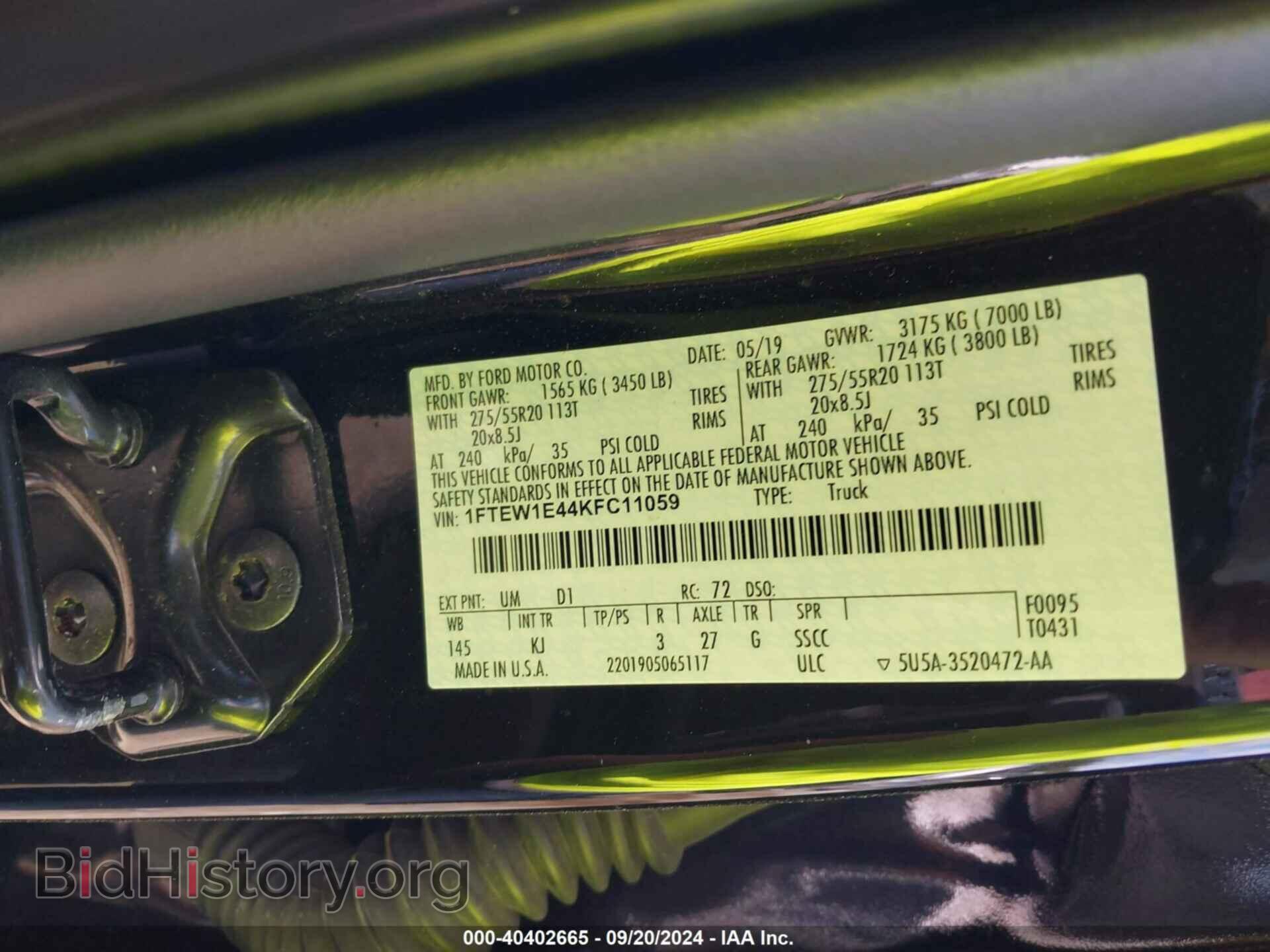 2019 FORD F-150 - VIN: 1FTEW1E44KFC11059 - Фото 9
