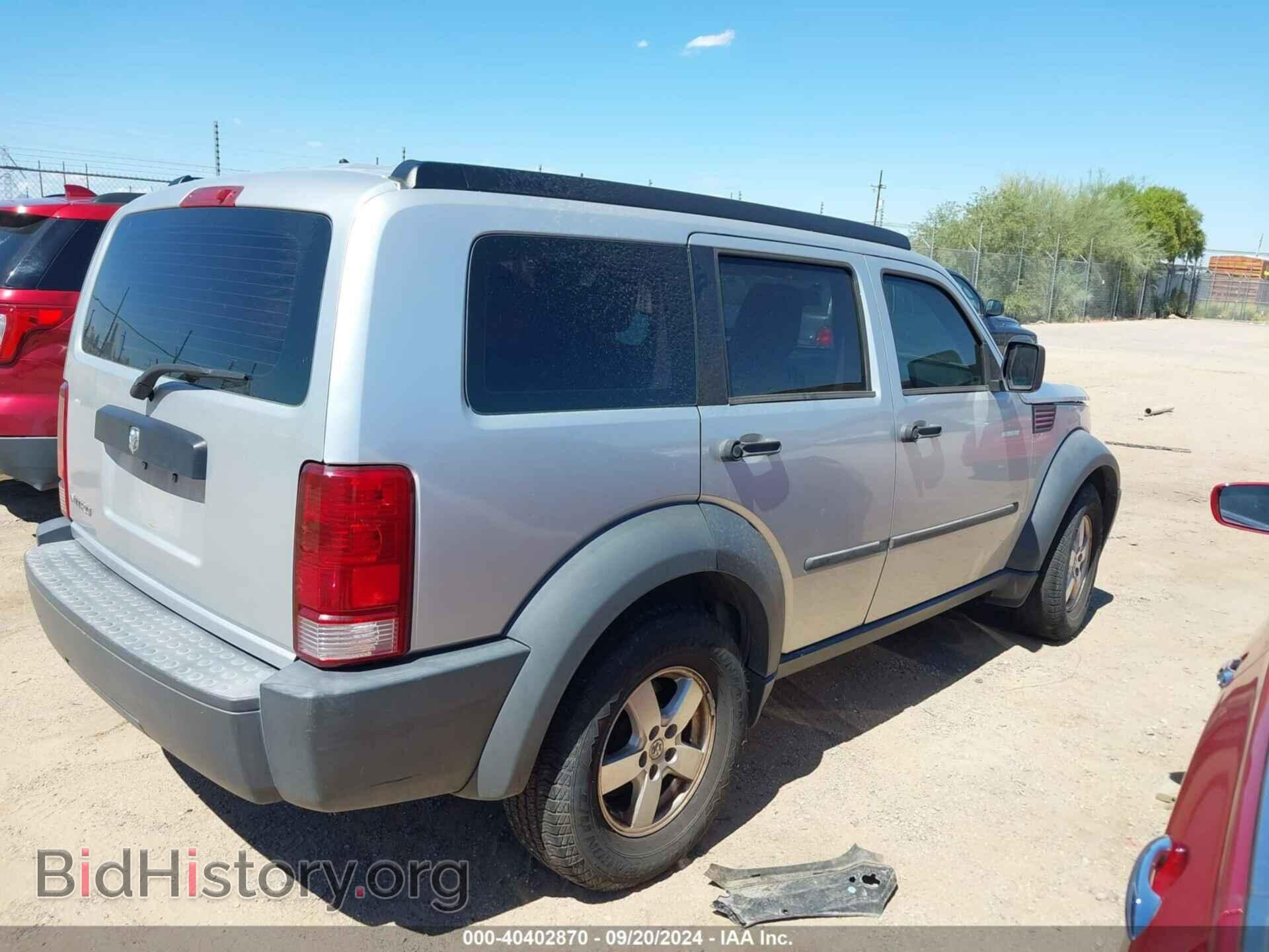 2007 DODGE NITRO - VIN: 1D8GT28K97W600919 - Фото 4