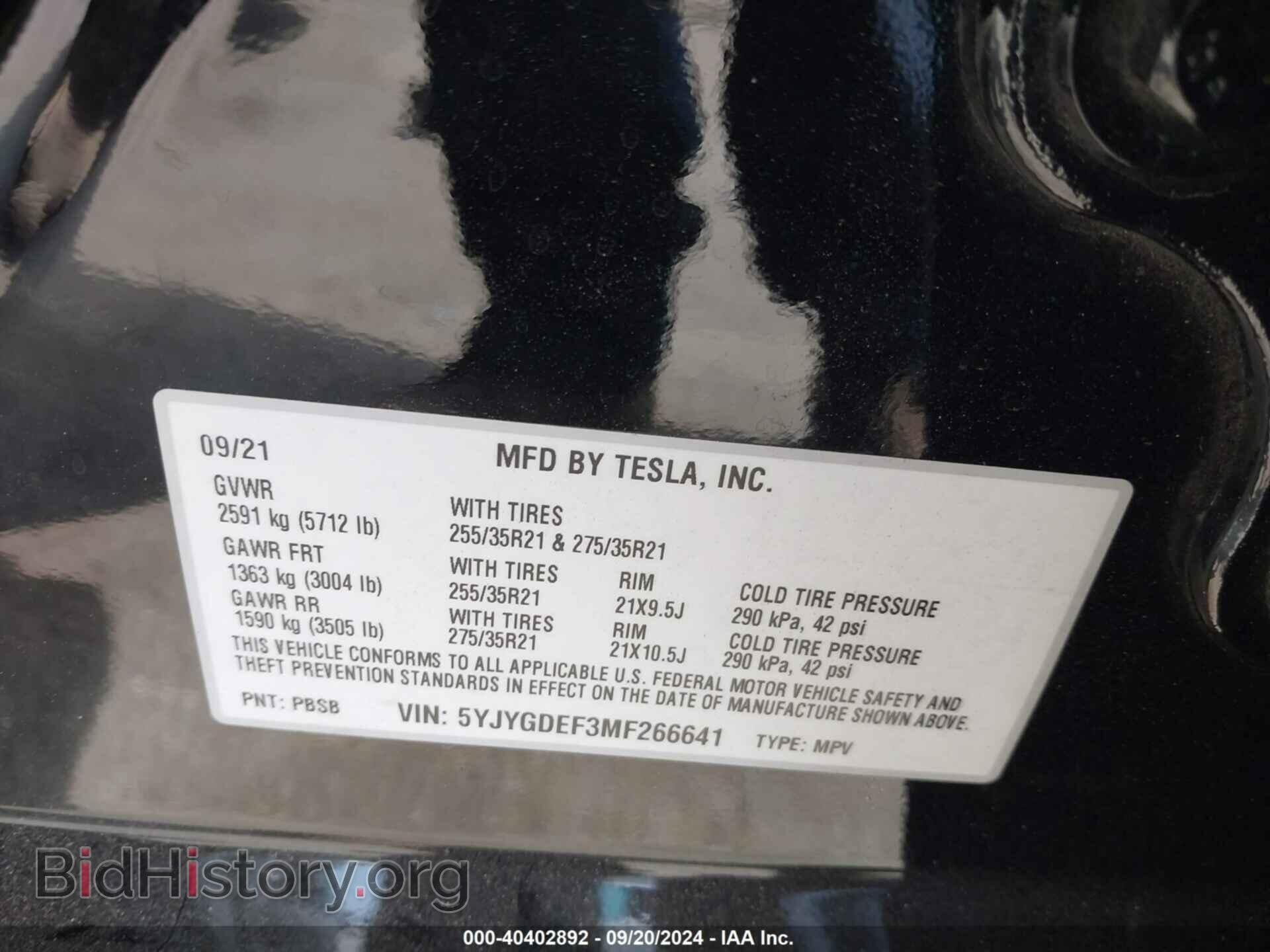2021 TESLA MODEL Y - VIN: 5YJYGDEF3MF266641 - Фото 9