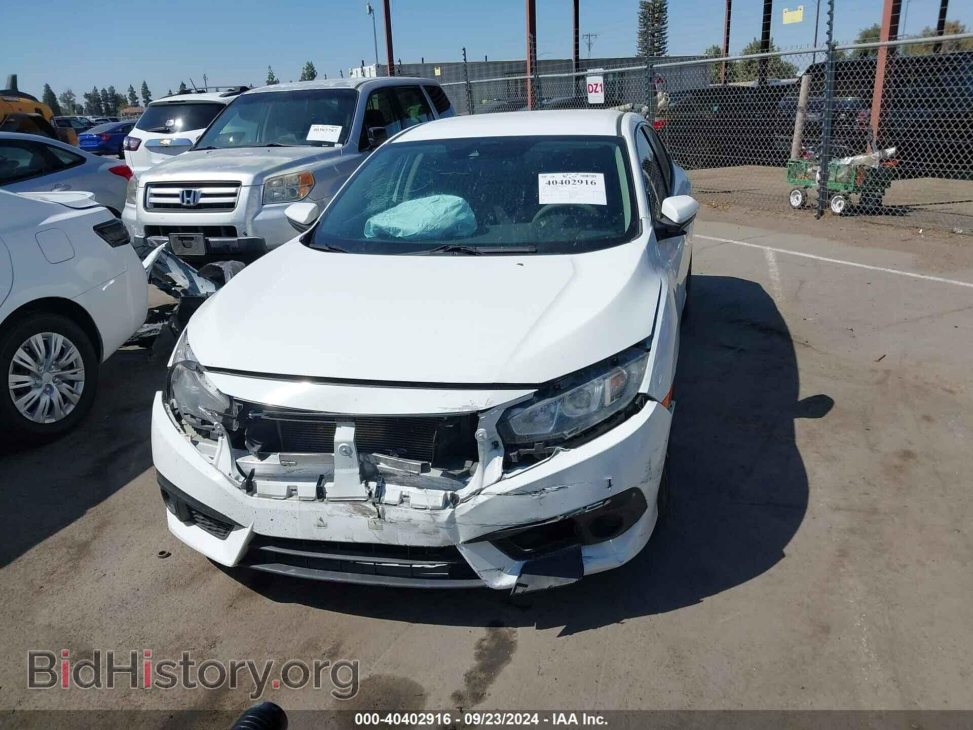 2017 HONDA CIVIC - VIN: 19XFC2F65HE200075 - Photo 12