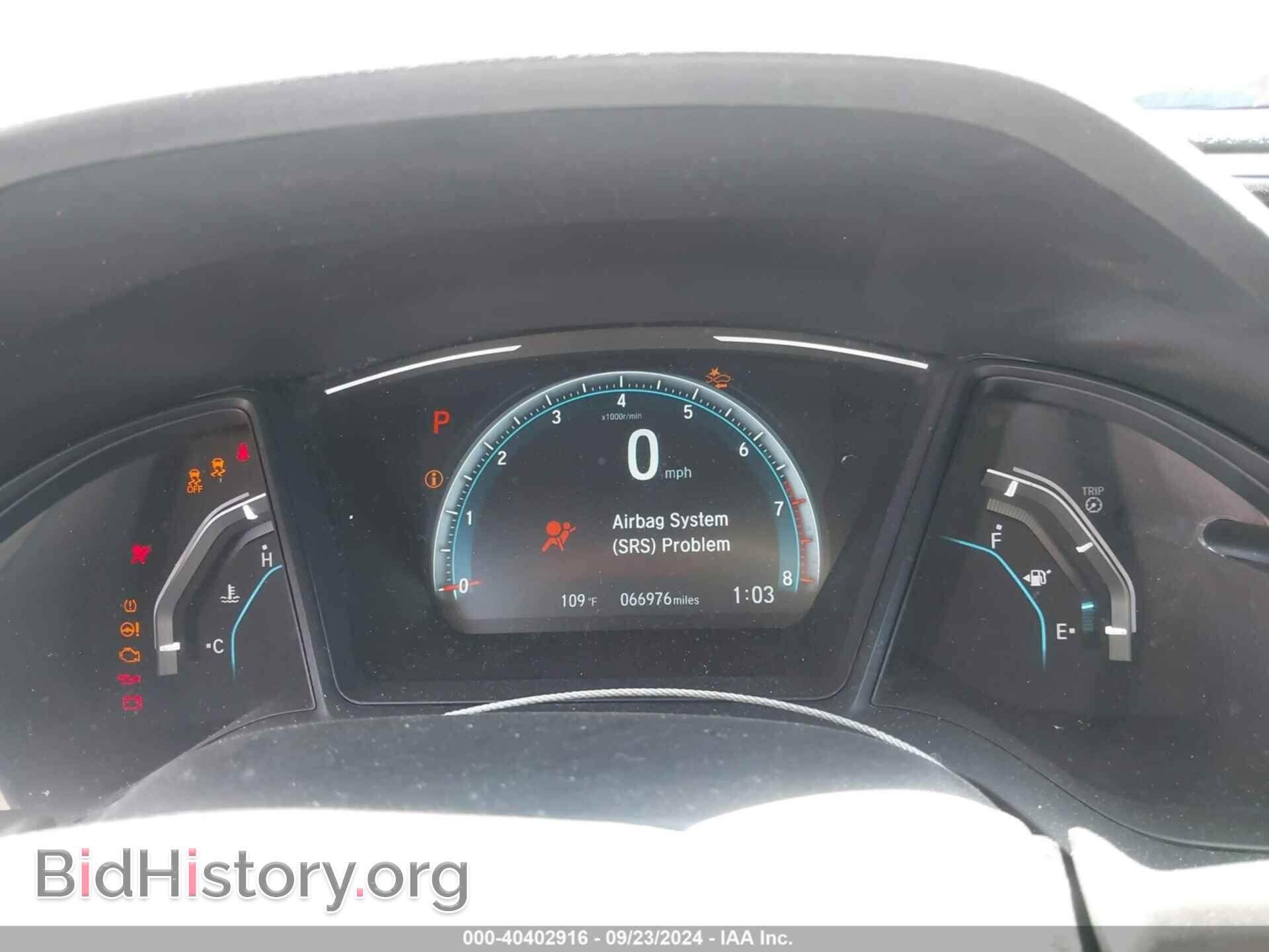 2017 HONDA CIVIC - VIN: 19XFC2F65HE200075 - Photo 7