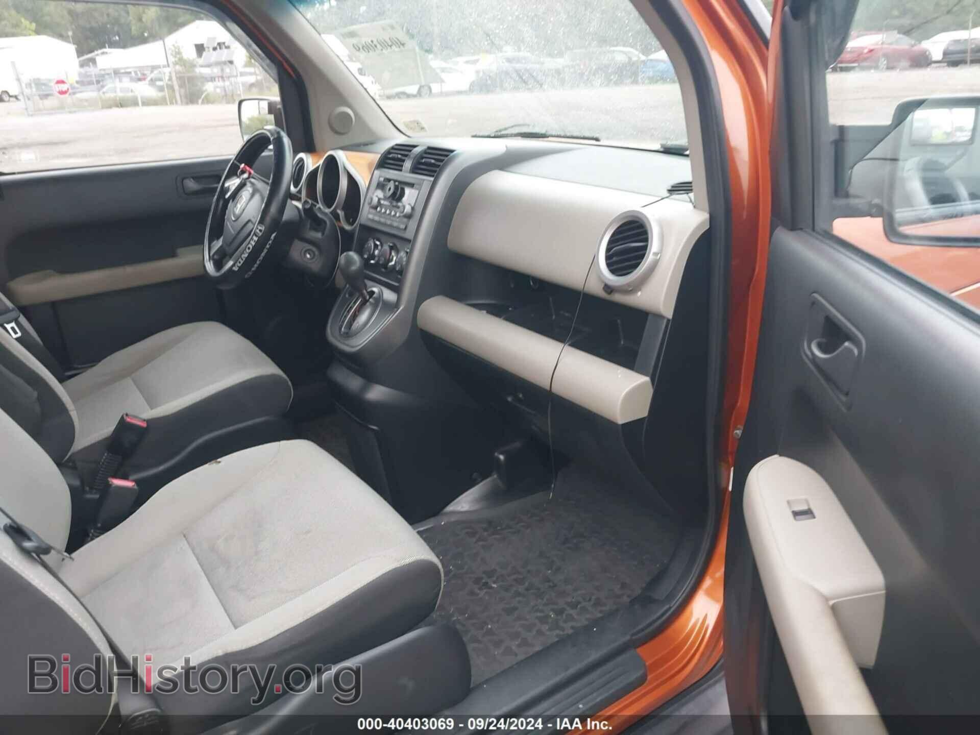 2007 HONDA ELEMENT - VIN: 5J6YH28717L009818 - Фото 5