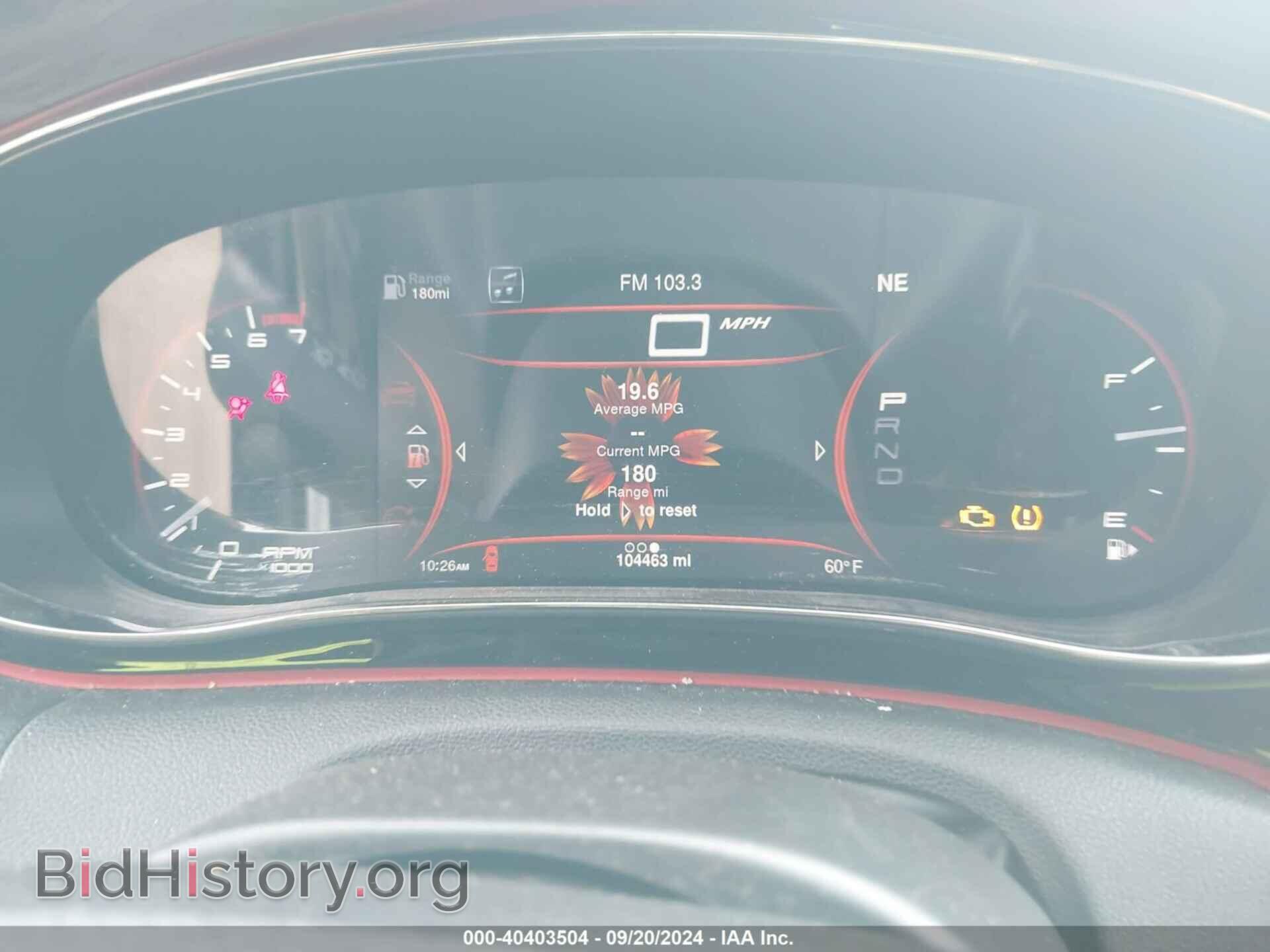 2015 DODGE DART - VIN: 1C3CDFEB6FD224166 - Фото 7