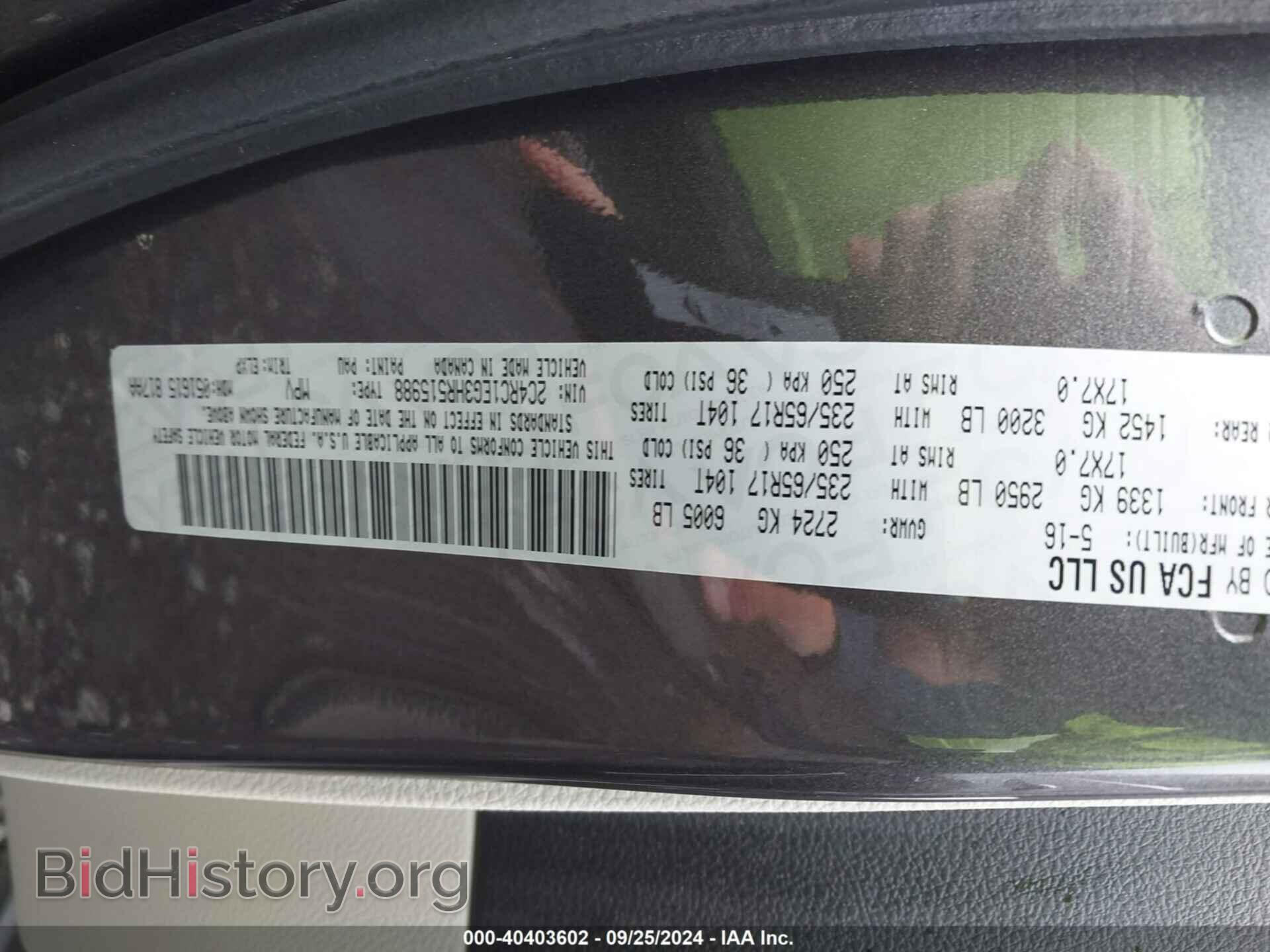 2017 CHRYSLER PACIFICA - VIN: 2C4RC1EG3HR515988 - Photo 9