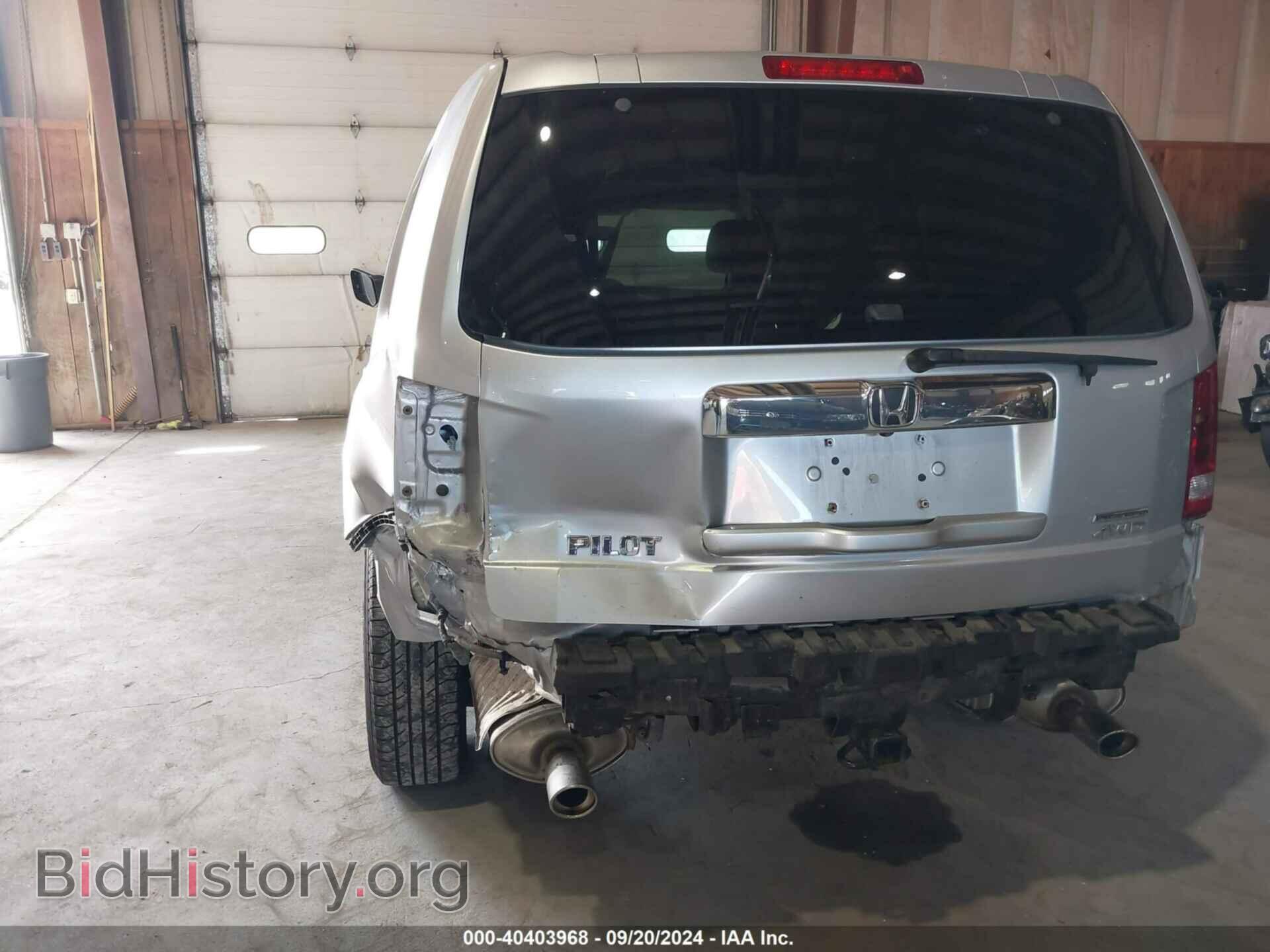 2015 HONDA PILOT - VIN: 5FNYF4H3XFB020533 - Фото 6