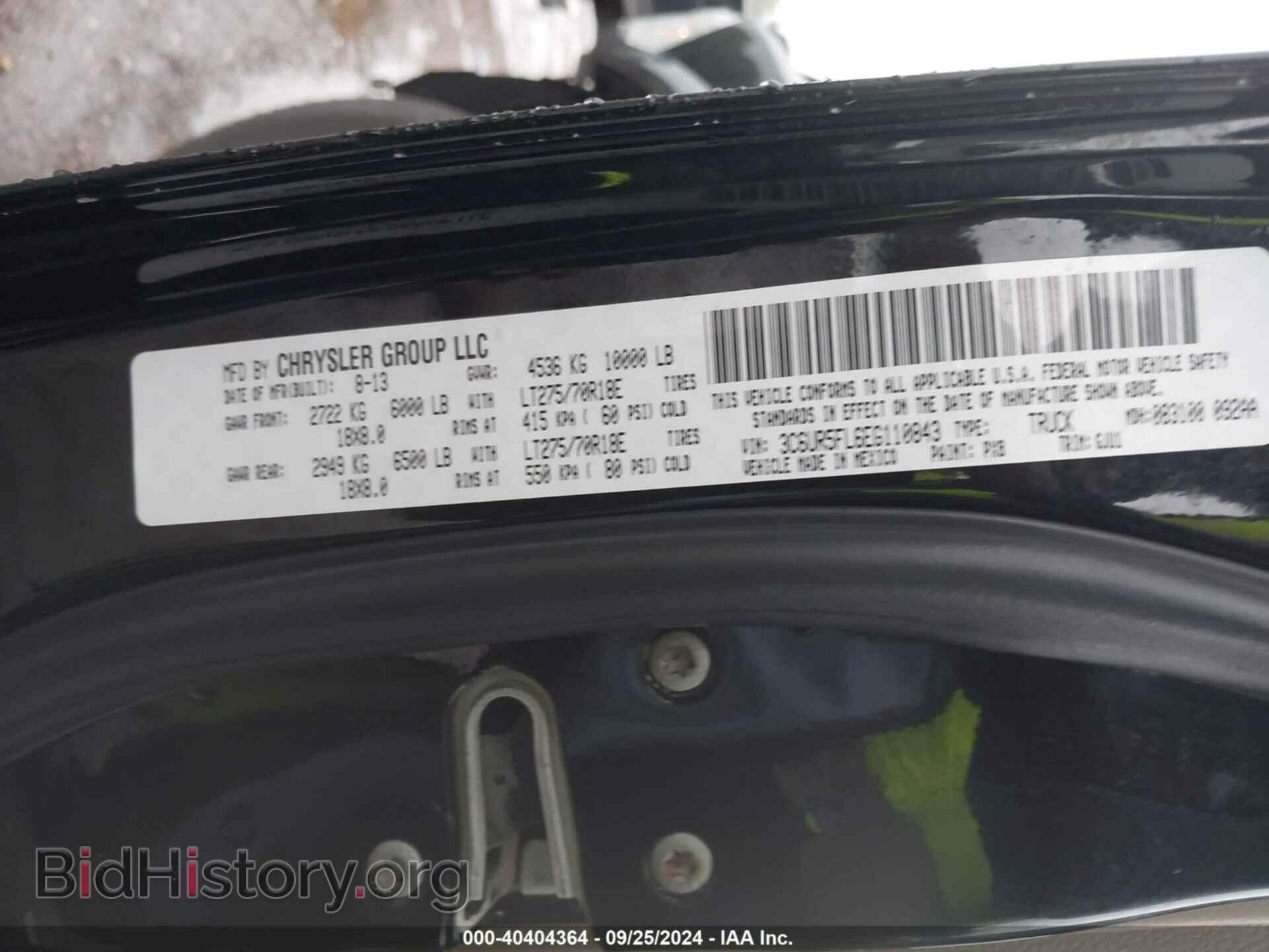 2014 RAM 2500 - VIN: 3C6UR5FL6EG110843 - Фото 9