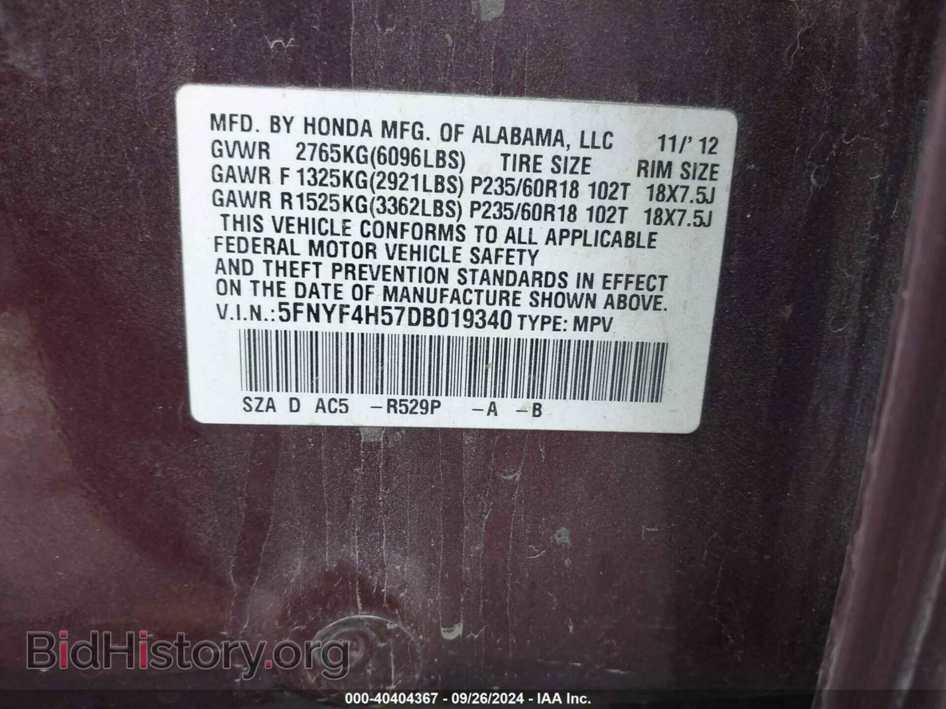 2013 HONDA PILOT - VIN: 5FNYF4H57DB019340 - Фото 9