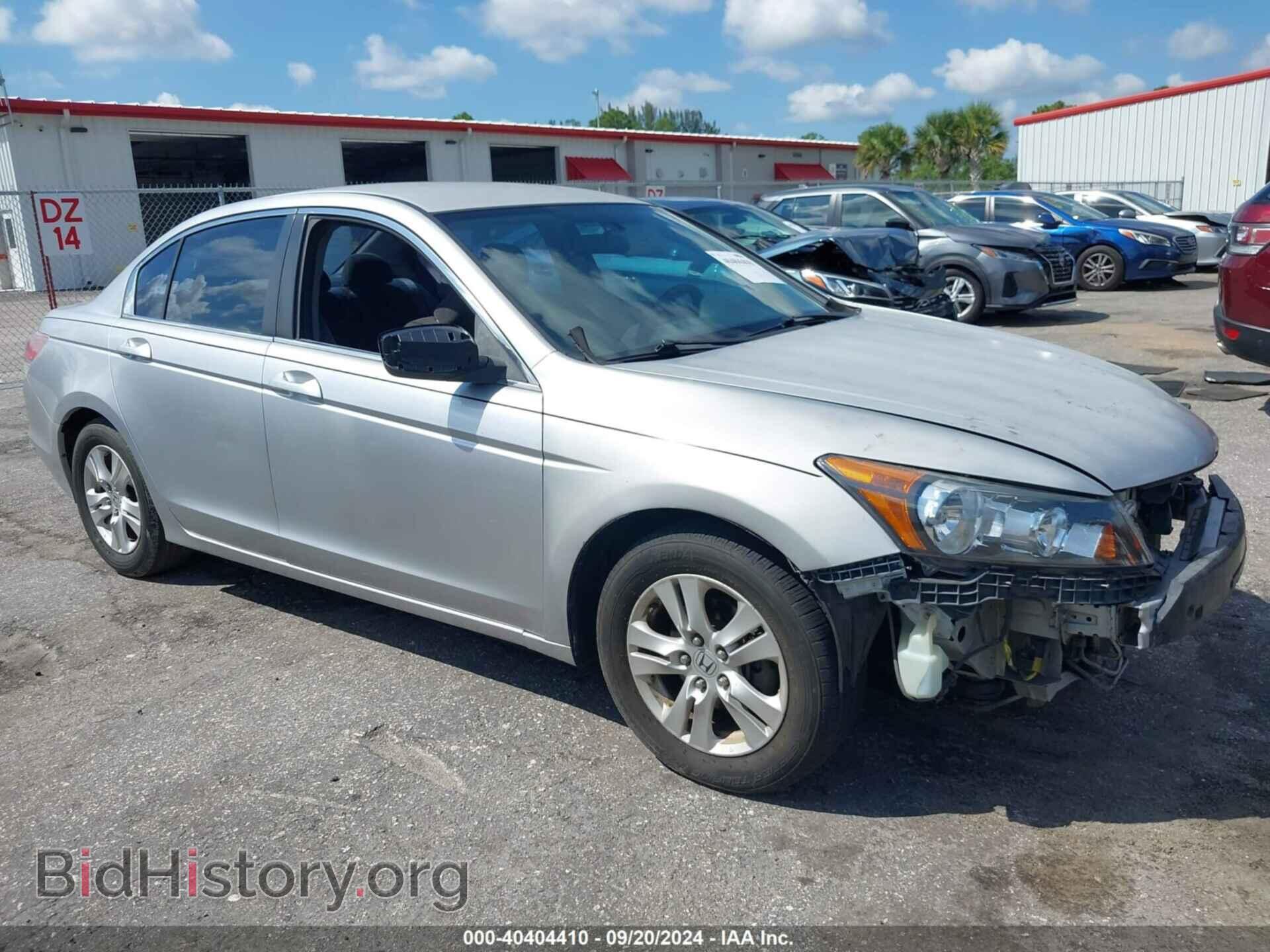Photo 1HGCP2F45AA001124 - HONDA ACCORD 2010