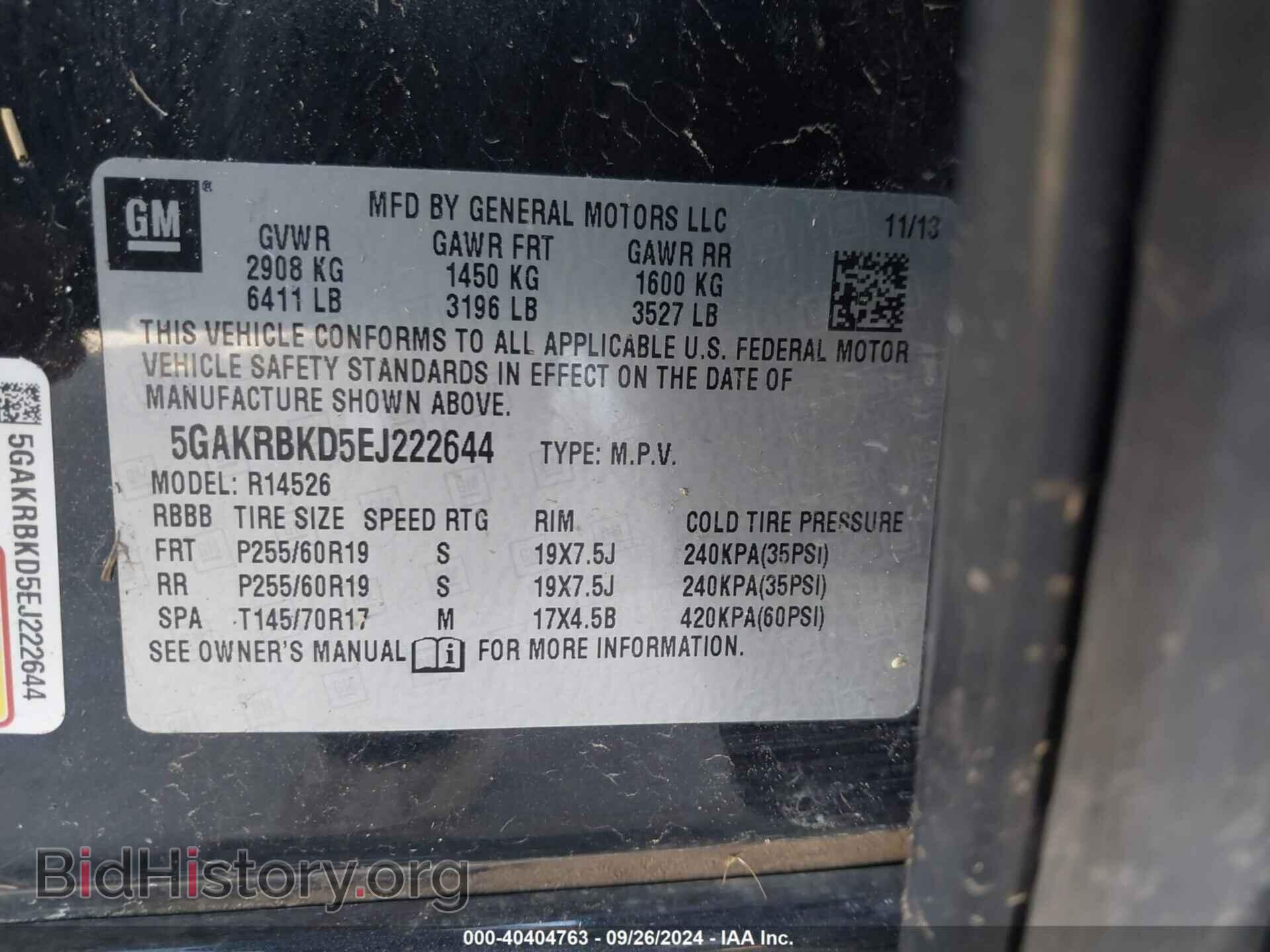 2014 BUICK ENCLAVE - VIN: 5GAKRBKD5EJ222644 - Фото 9