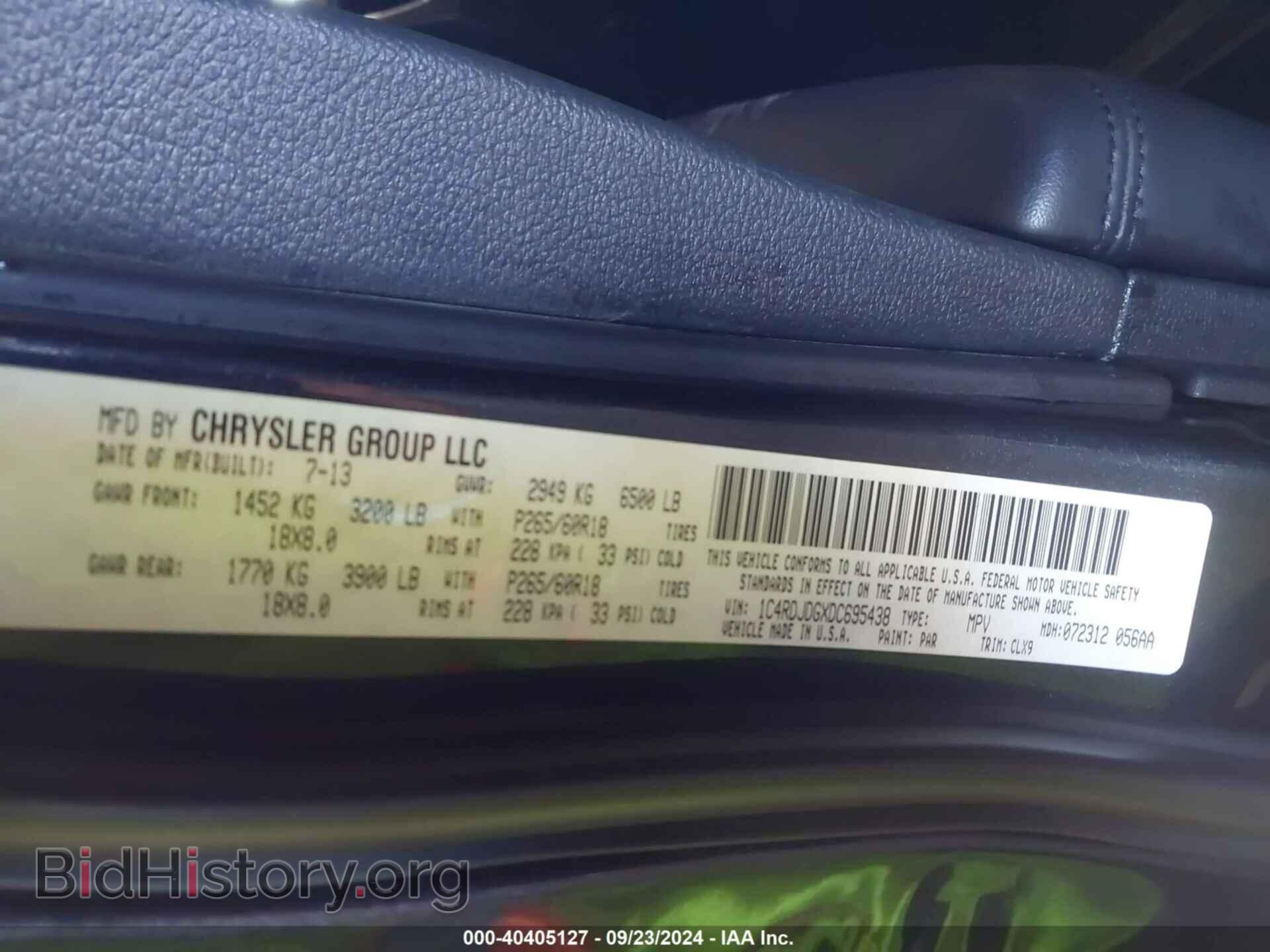 2013 DODGE DURANGO - VIN: 1C4RDJDGXDC695438 - Фото 9
