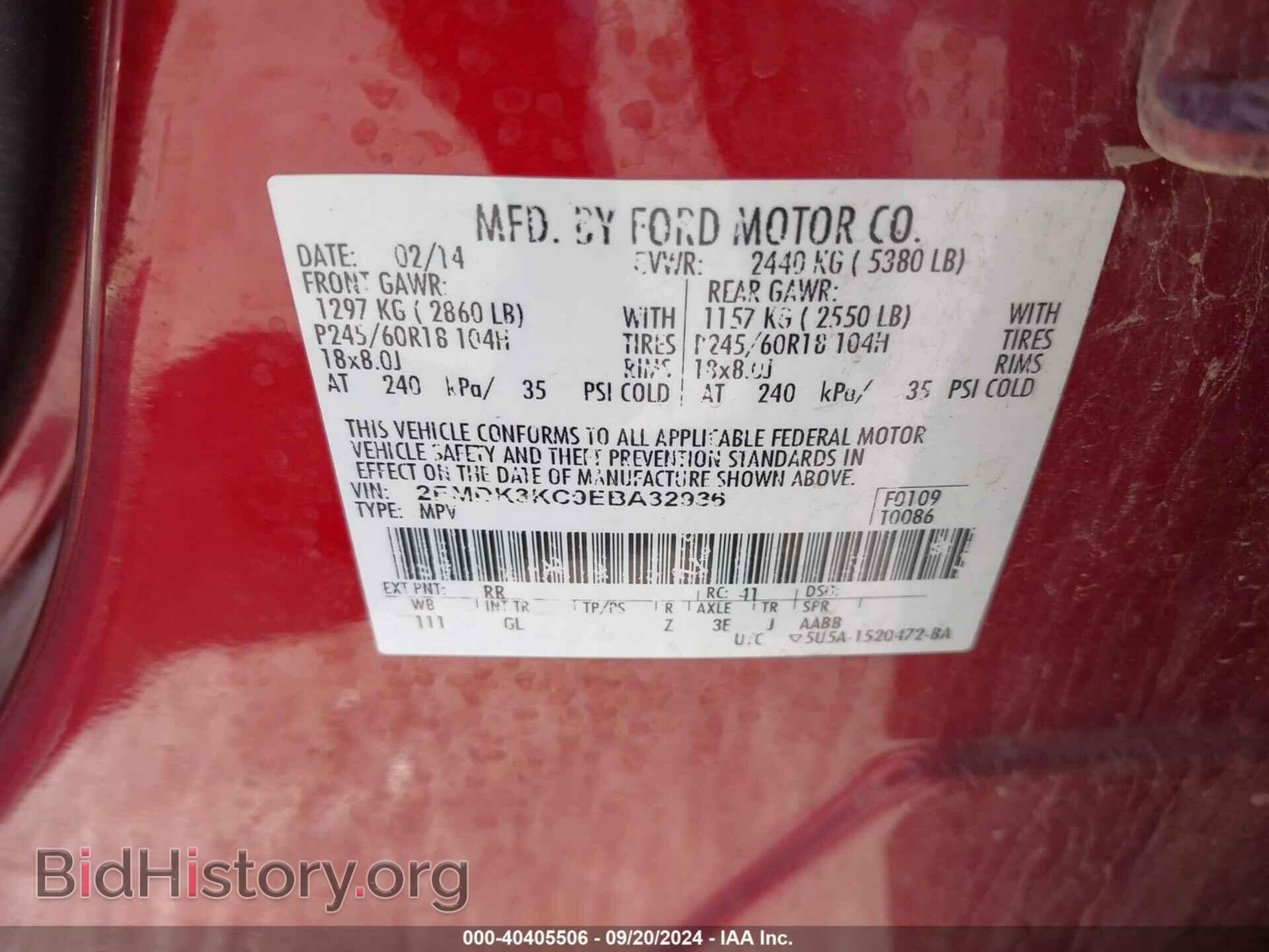 2014 FORD EDGE - VIN: 2FMDK3KC9EBA32936 - Photo 9