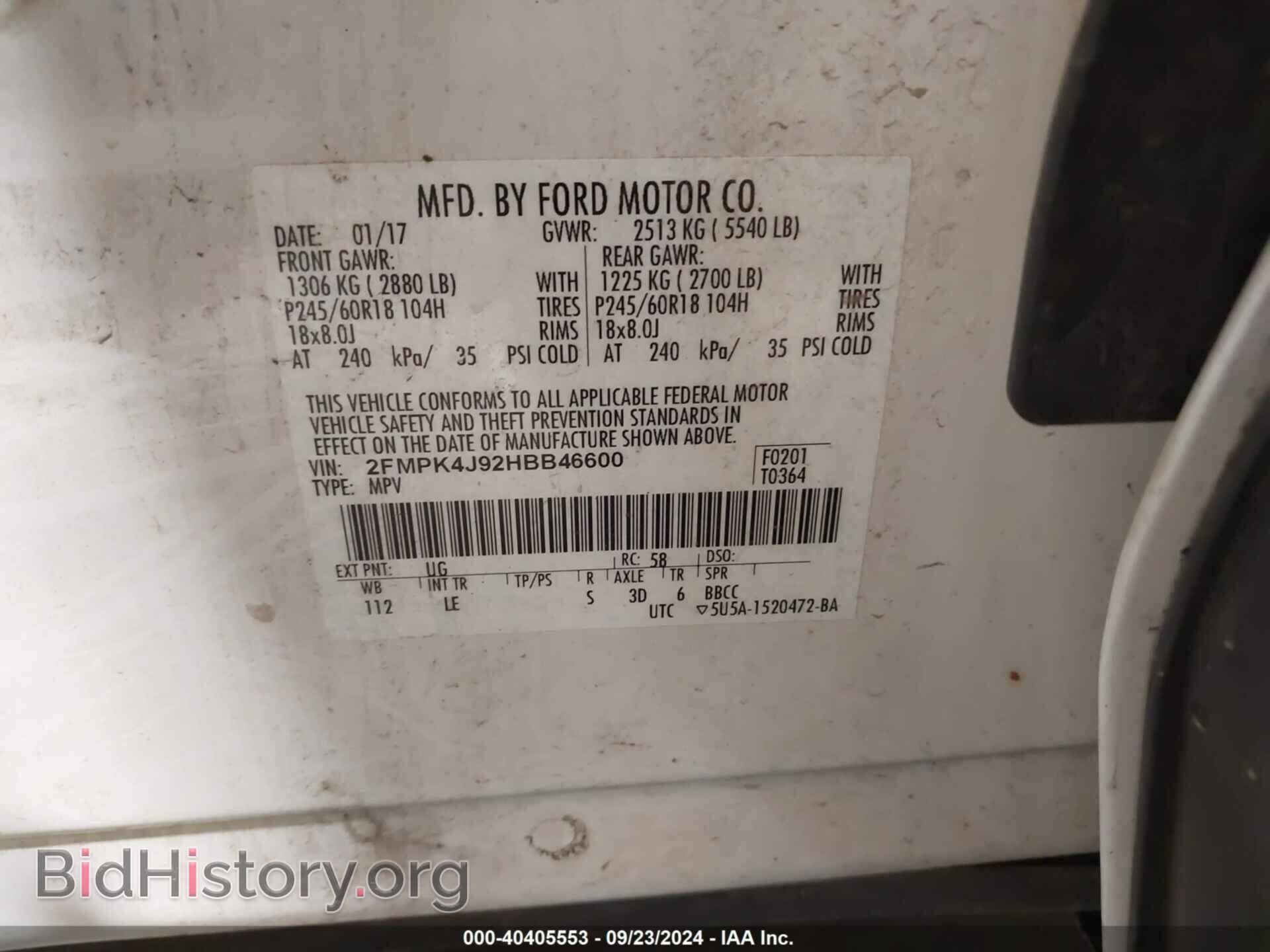 2017 FORD EDGE - VIN: 2FMPK4J92HBB46600 - Фото 9