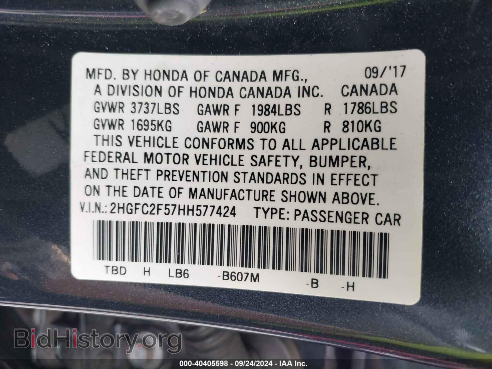 2017 HONDA CIVIC - VIN: 2HGFC2F57HH577424 - Фото 9