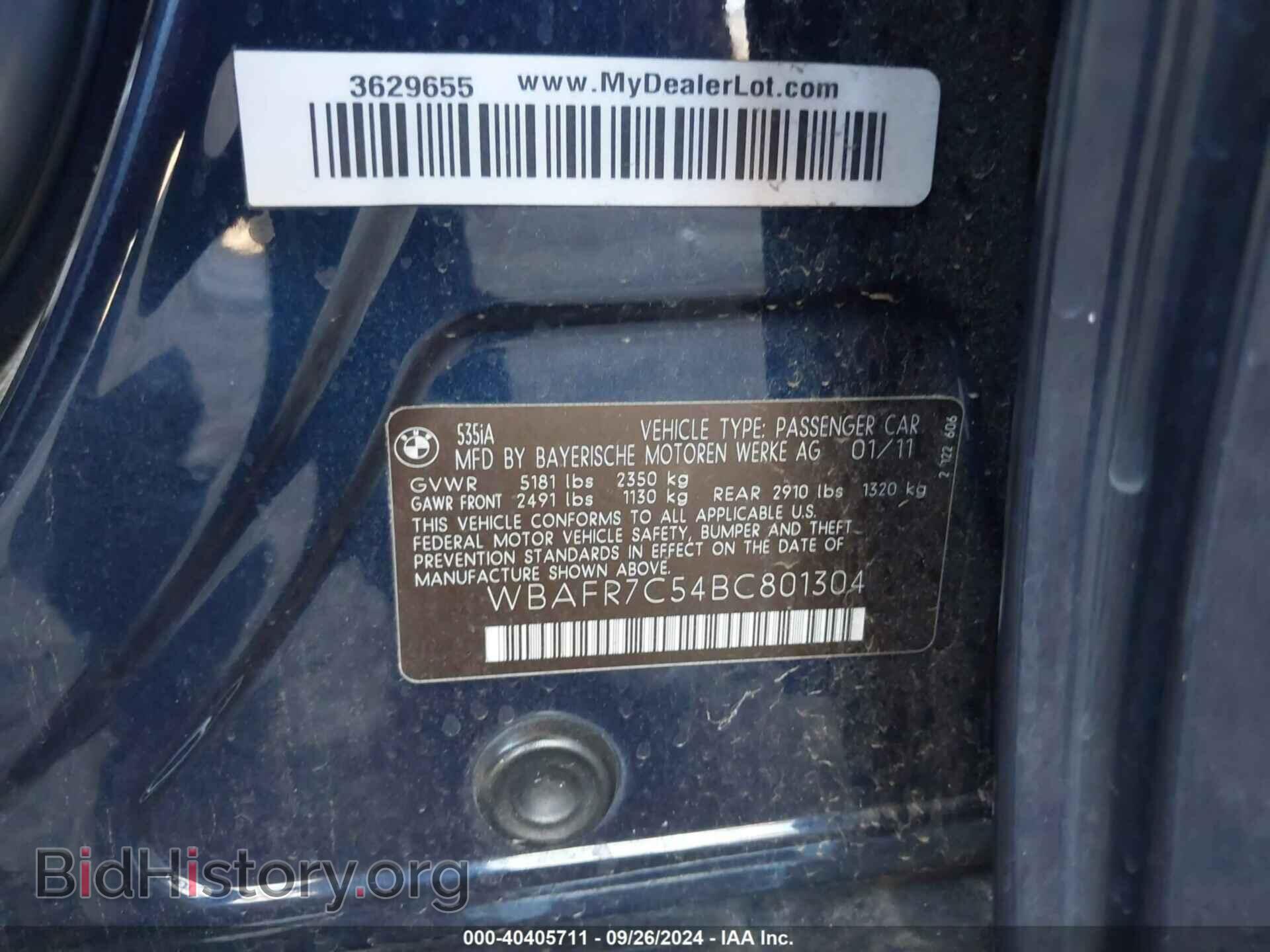 2011 BMW 535I - VIN: WBAFR7C54BC801304 - Фото 9