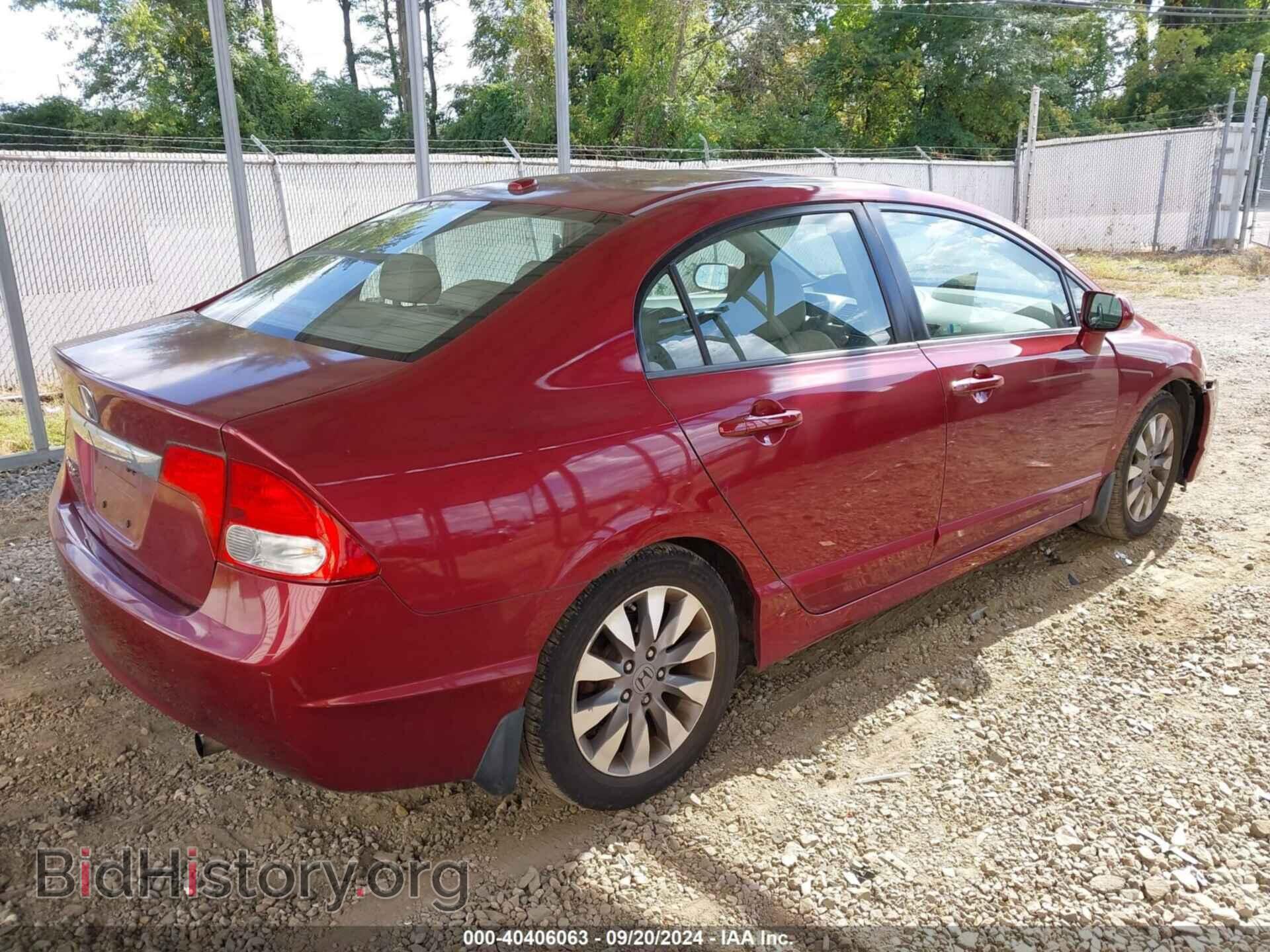 2009 HONDA CIVIC - VIN: 2HGFA16929H353076 - Фото 4
