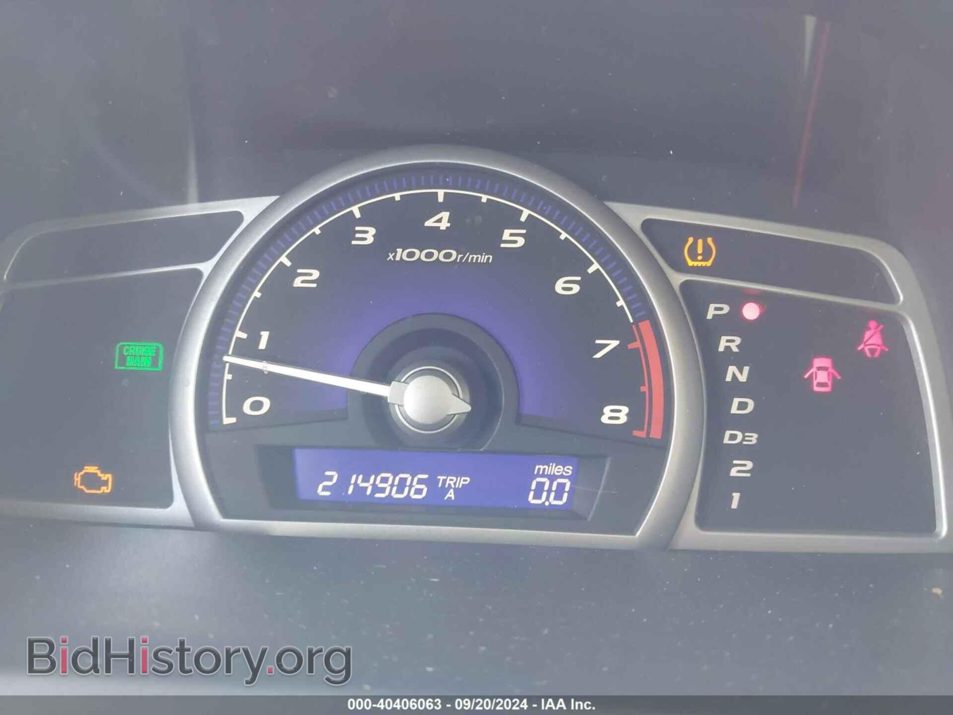 2009 HONDA CIVIC - VIN: 2HGFA16929H353076 - Фото 7