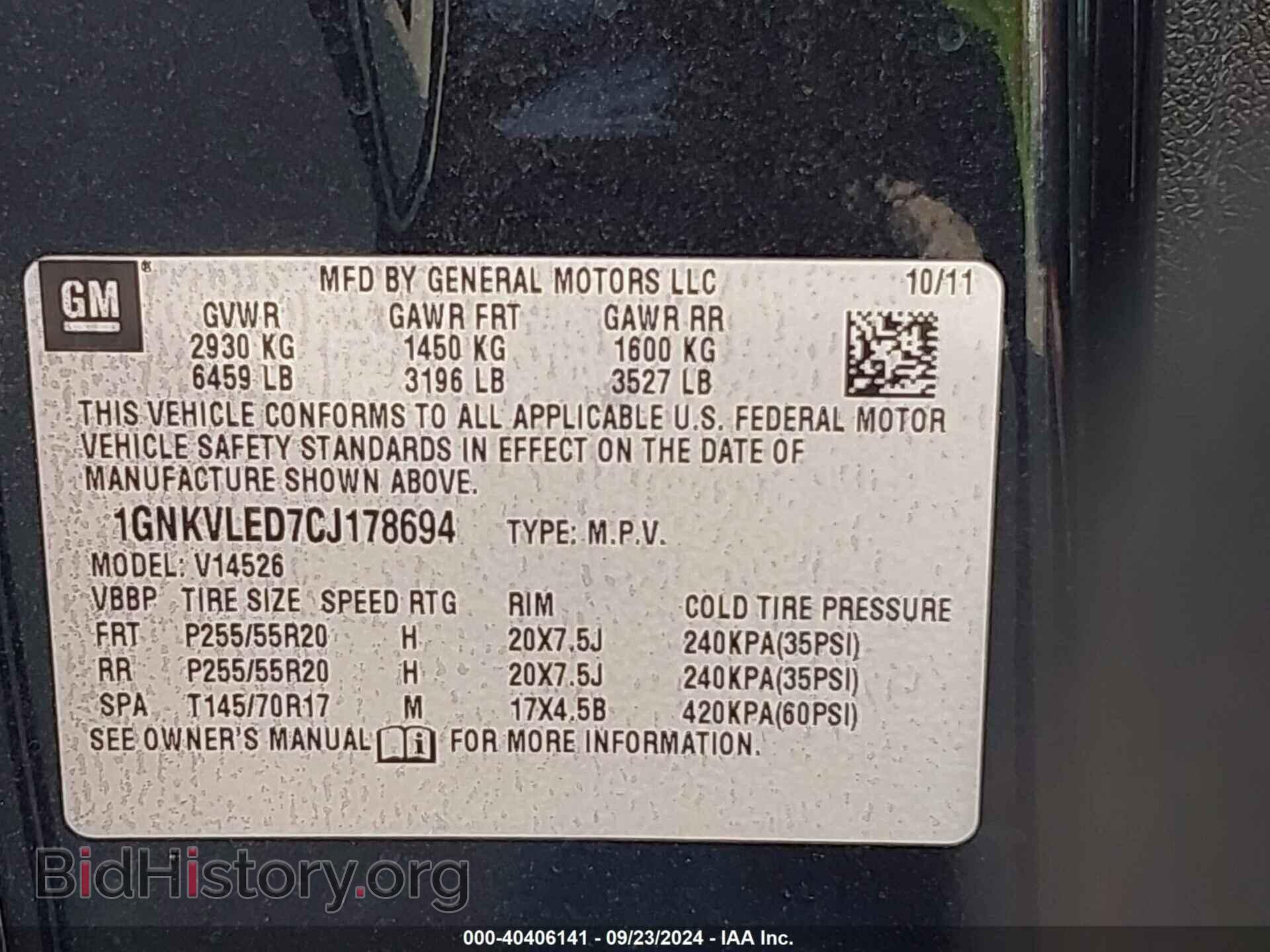 2012 CHEVROLET TRAVERSE - VIN: 1GNKVLED7CJ178694 - Фото 9