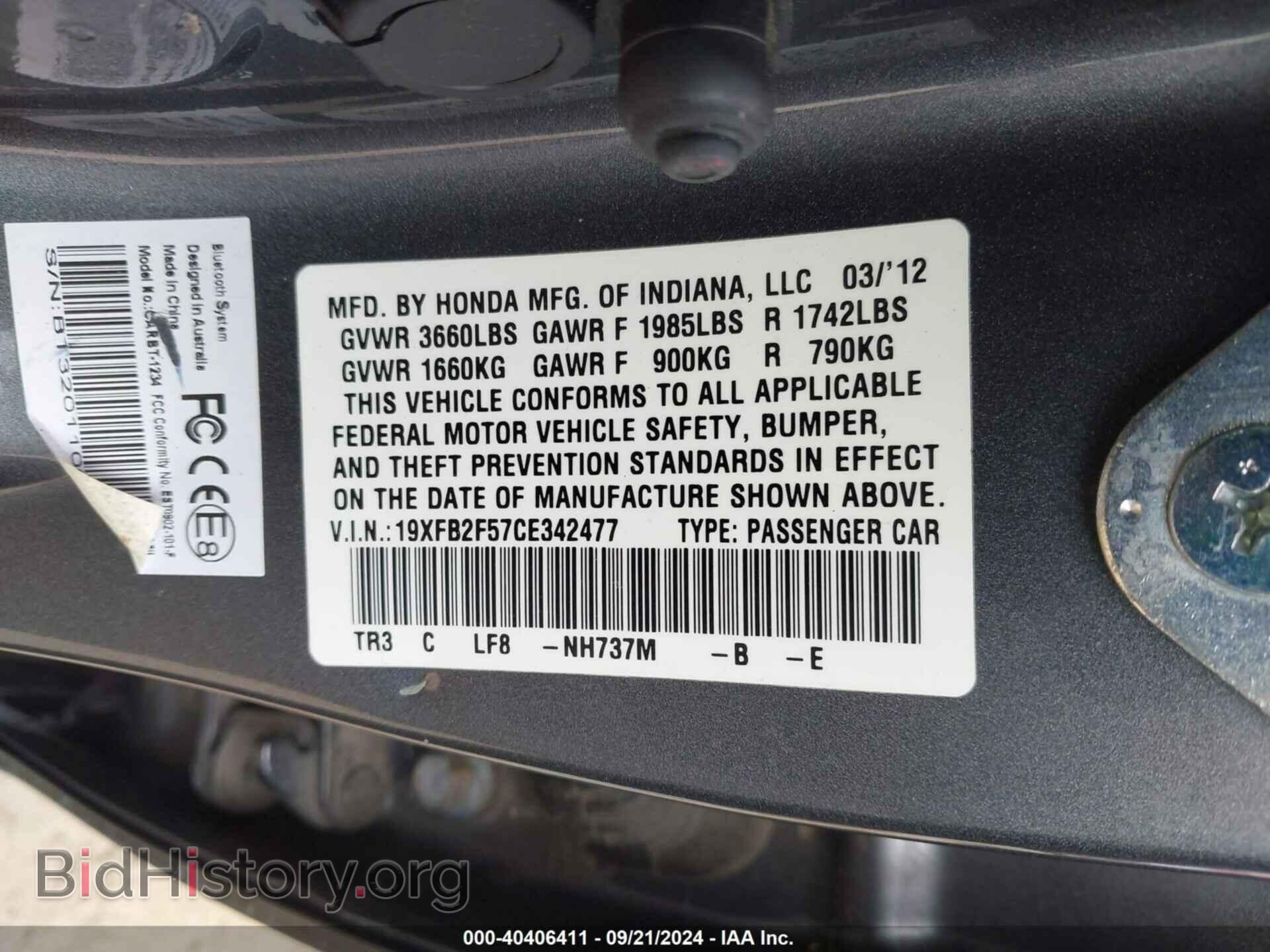 2012 HONDA CIVIC - VIN: 19XFB2F57CE342477 - Фото 9