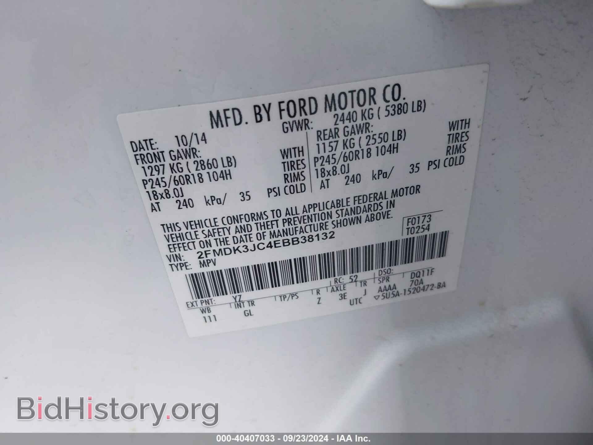 2014 FORD EDGE - VIN: 2FMDK3JC4EBB38132 - Фото 9