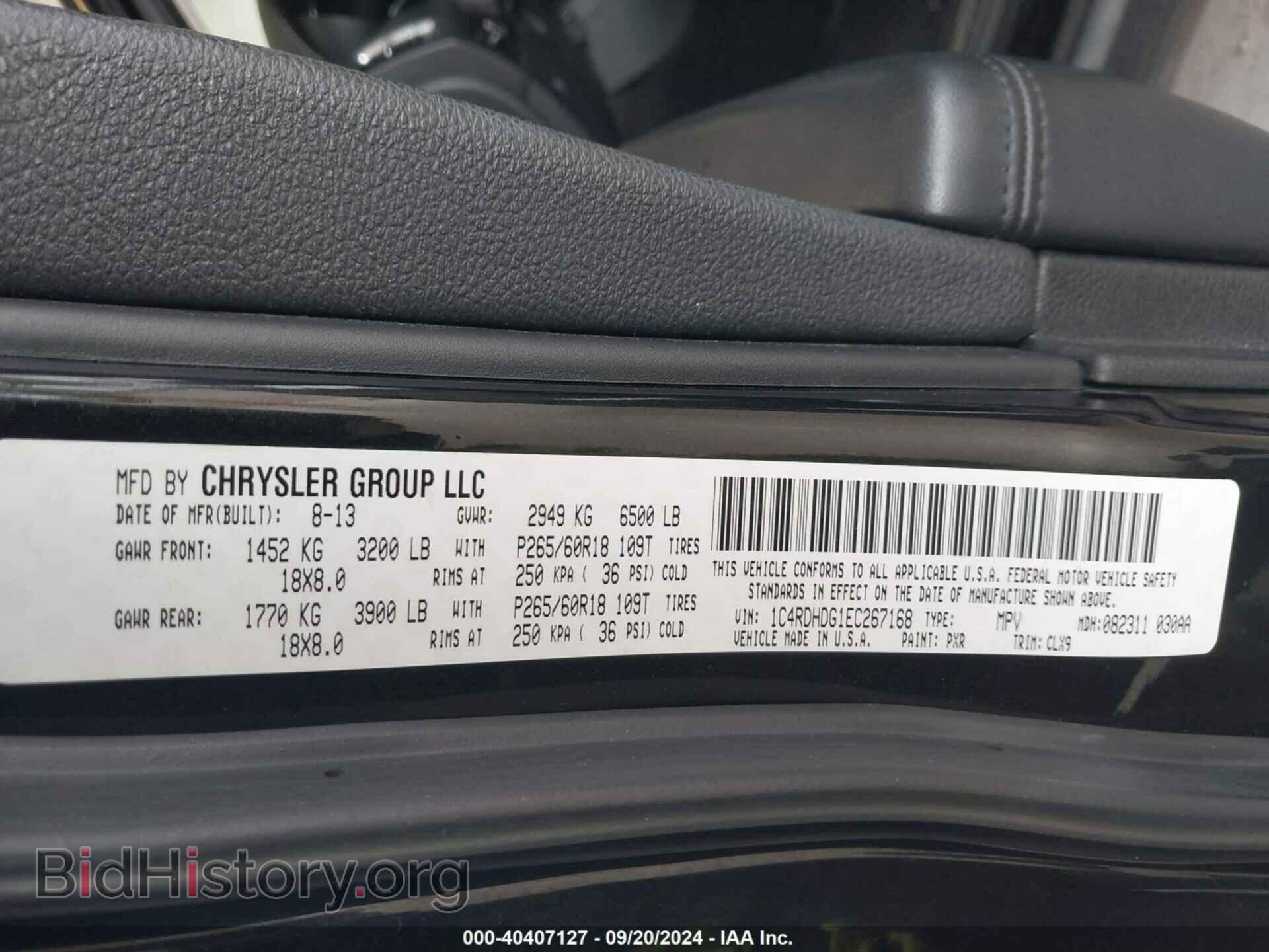 2014 DODGE DURANGO - VIN: 1C4RDHDG1EC267168 - Photo 9