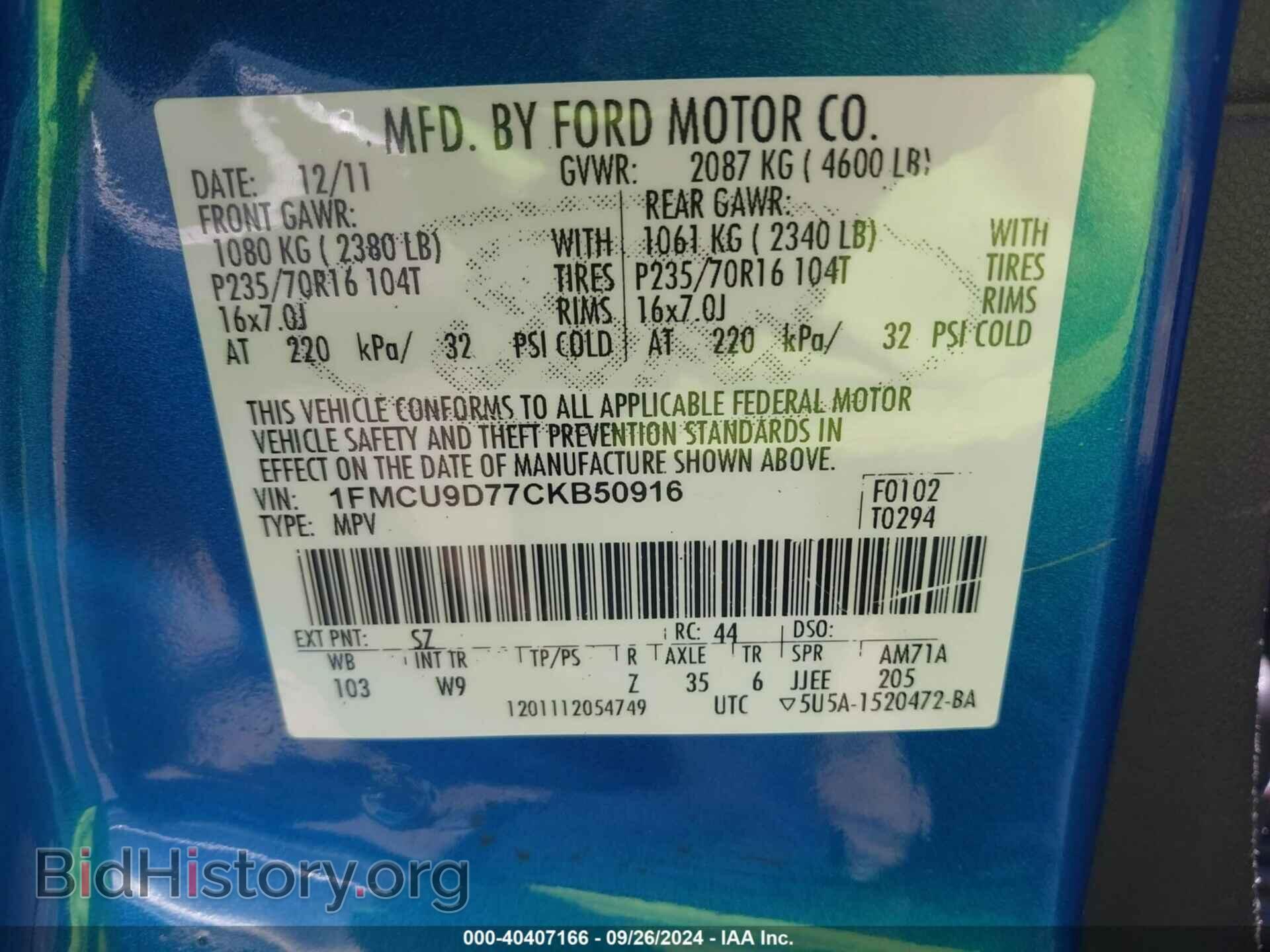 2012 FORD ESCAPE - VIN: 1FMCU9D77CKB50916 - Фото 9