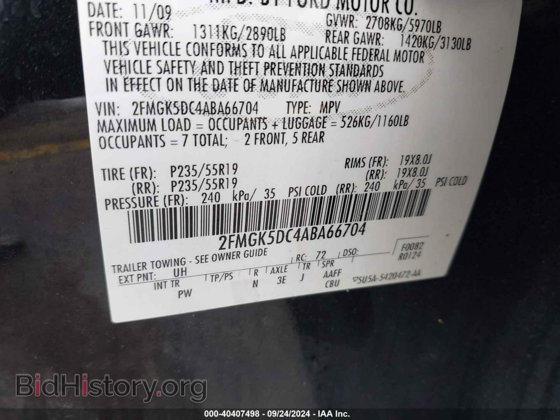 2010 FORD FLEX - VIN: 2FMGK5DC4ABA66704 - Фото 9