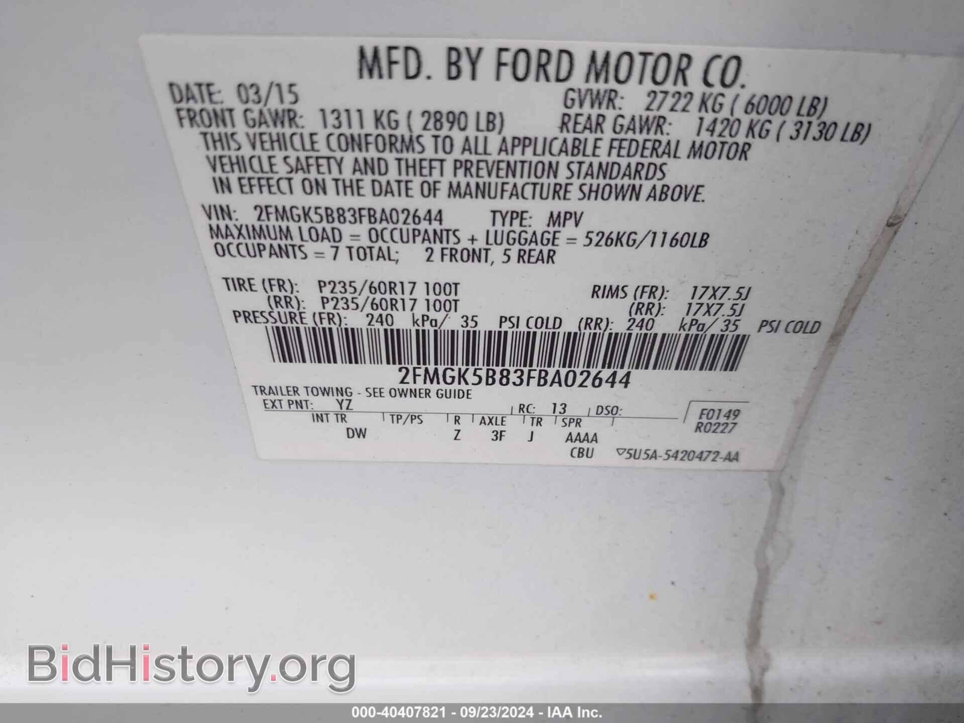 2015 FORD FLEX - VIN: 2FMGK5B83FBA02644 - Фото 4