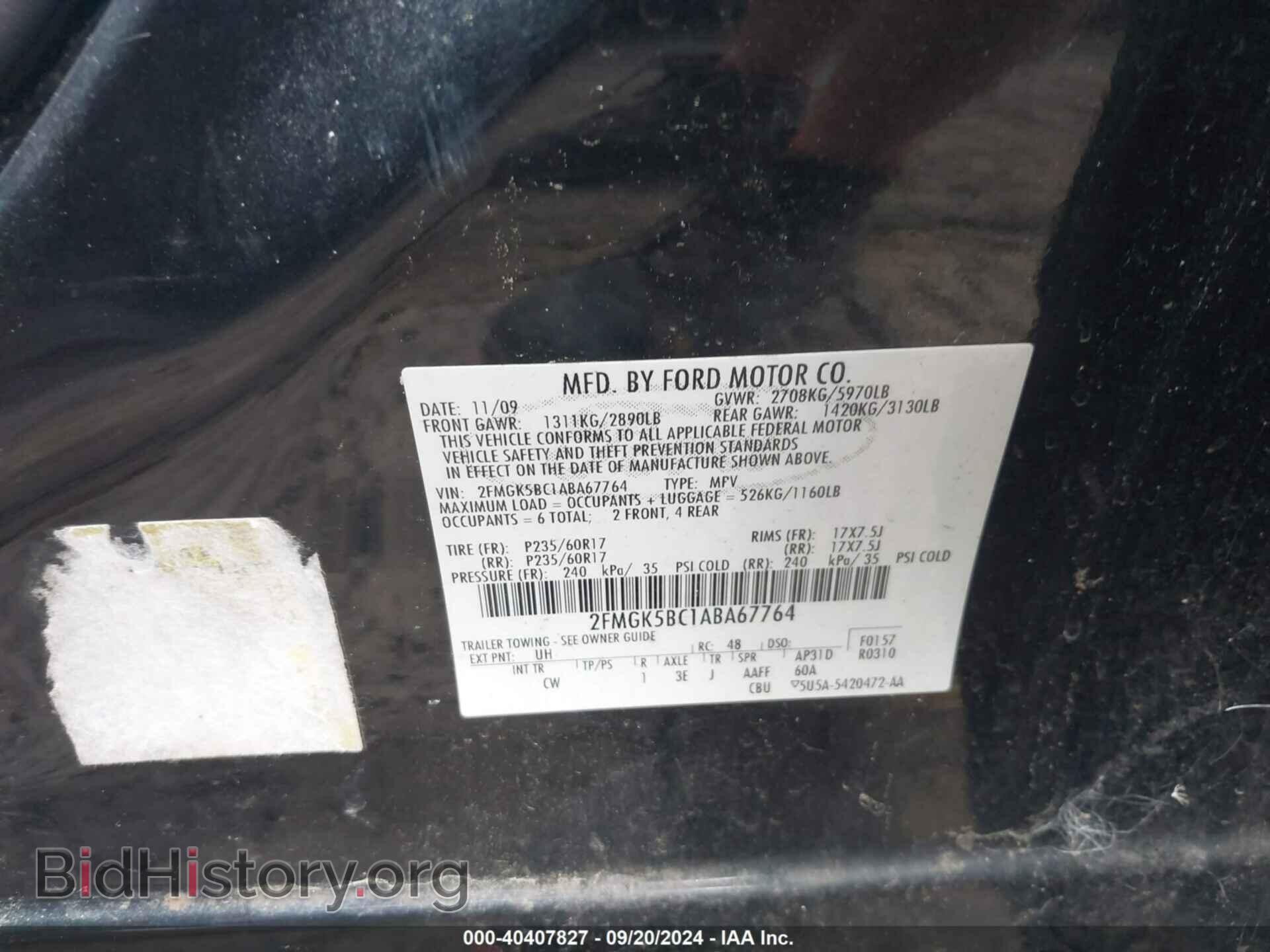 2010 FORD FLEX - VIN: 2FMGK5BC1ABA67764 - Фото 9