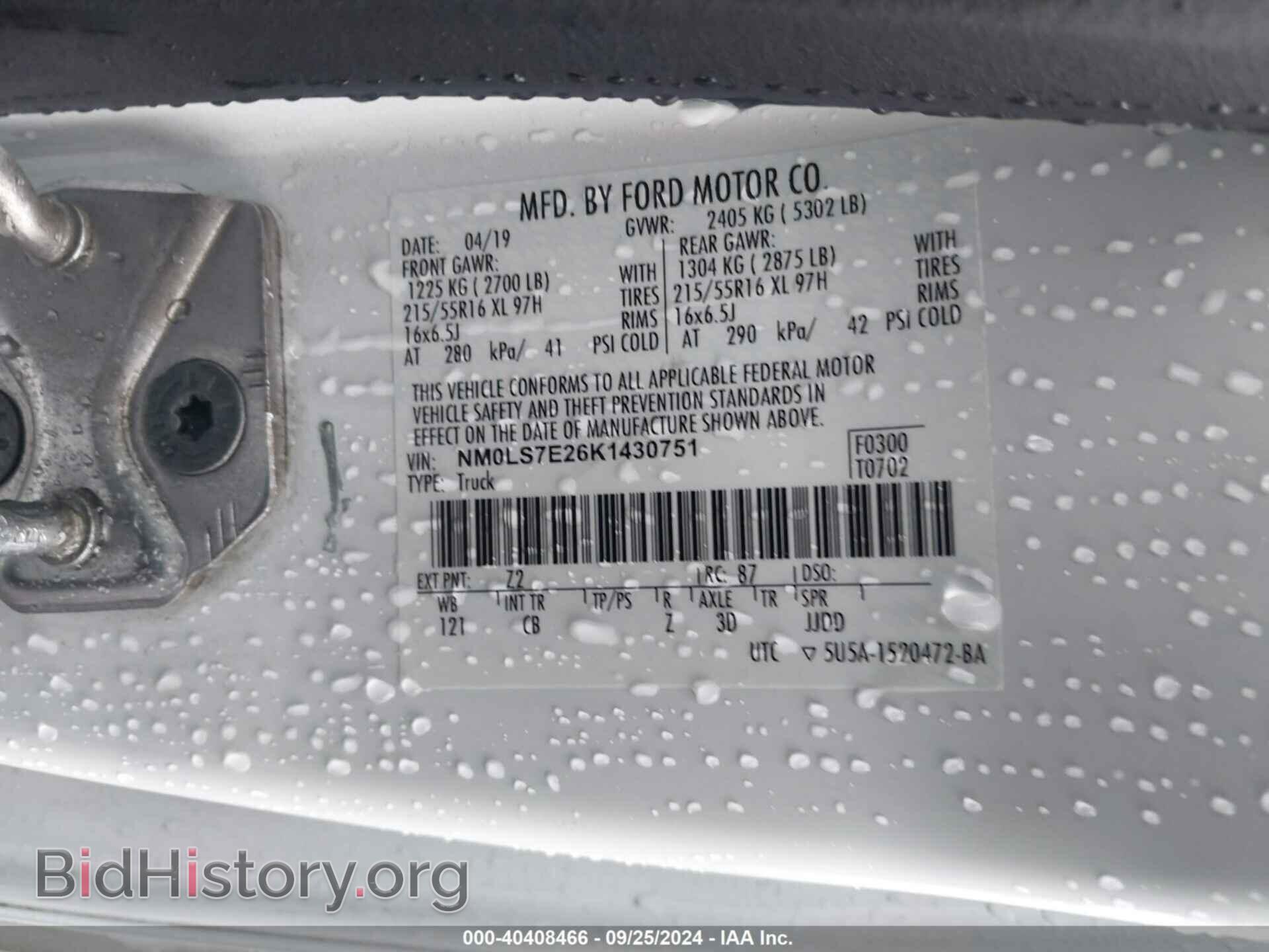 2019 FORD TRANSIT CONNECT - VIN: NM0LS7E26K1430751 - Фото 9