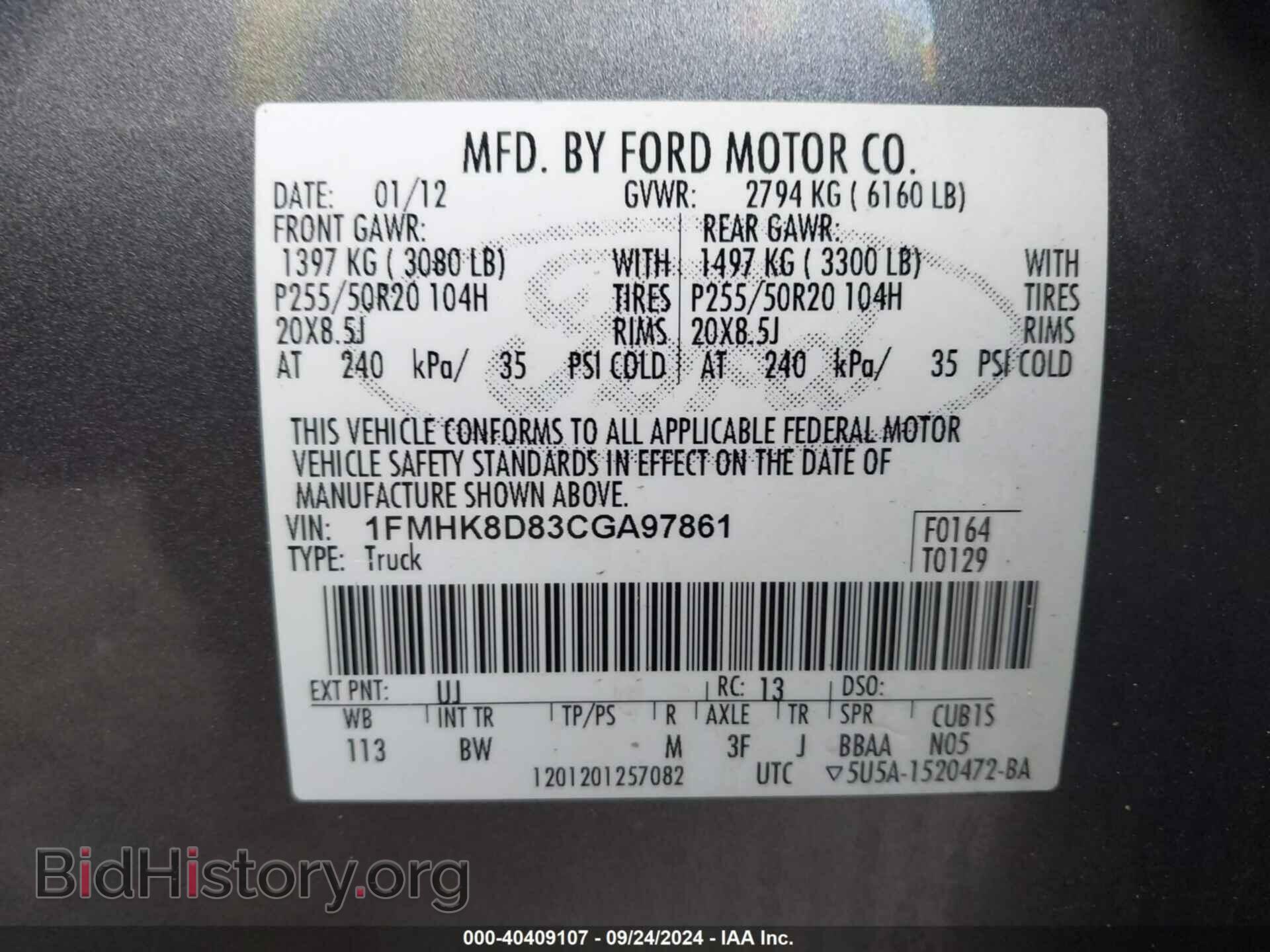 2012 FORD EXPLORER - VIN: 1FMHK8D83CGA97861 - Photo 9