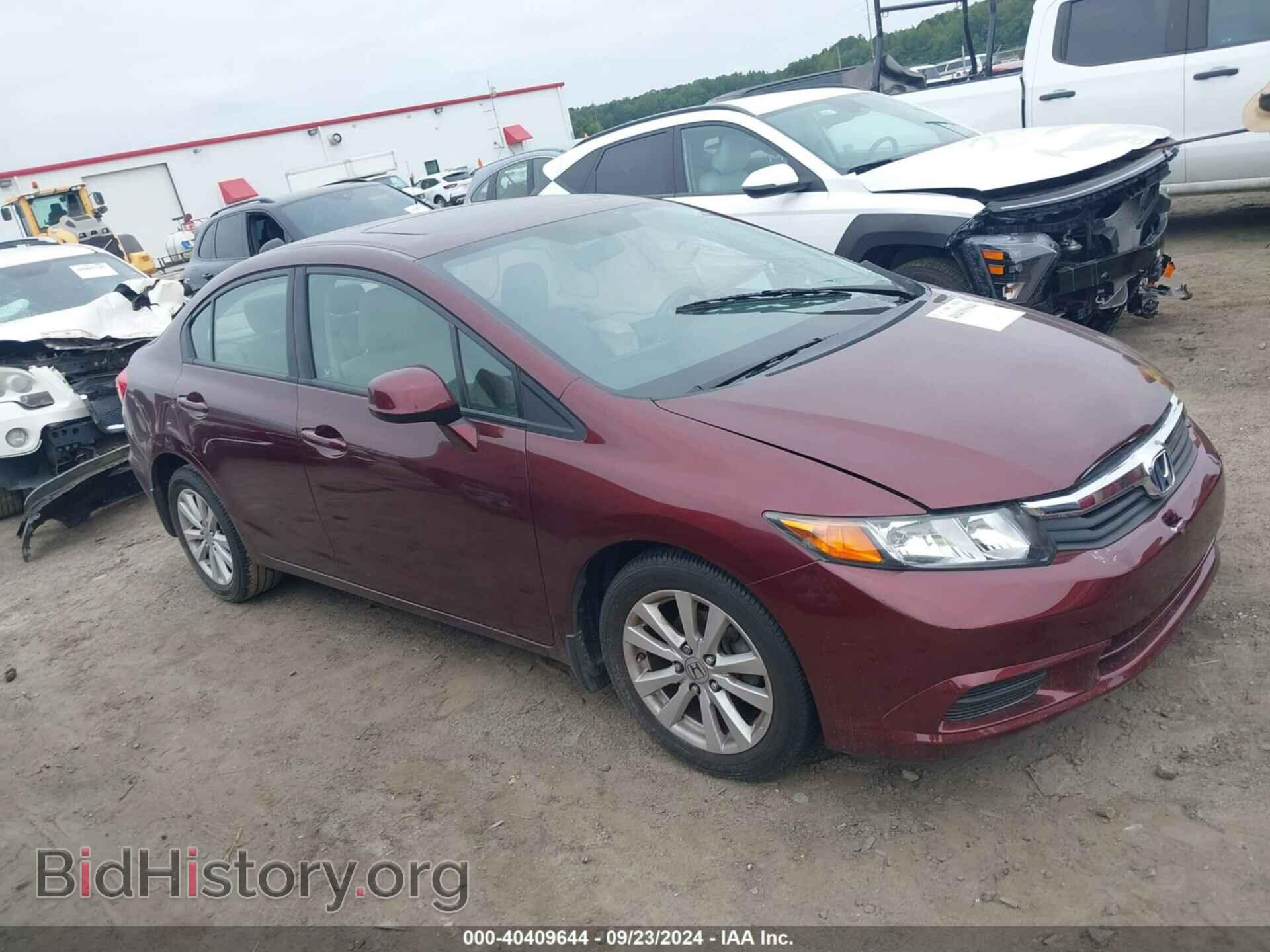Фотография 19XFB2F96CE057434 - HONDA CIVIC 2012