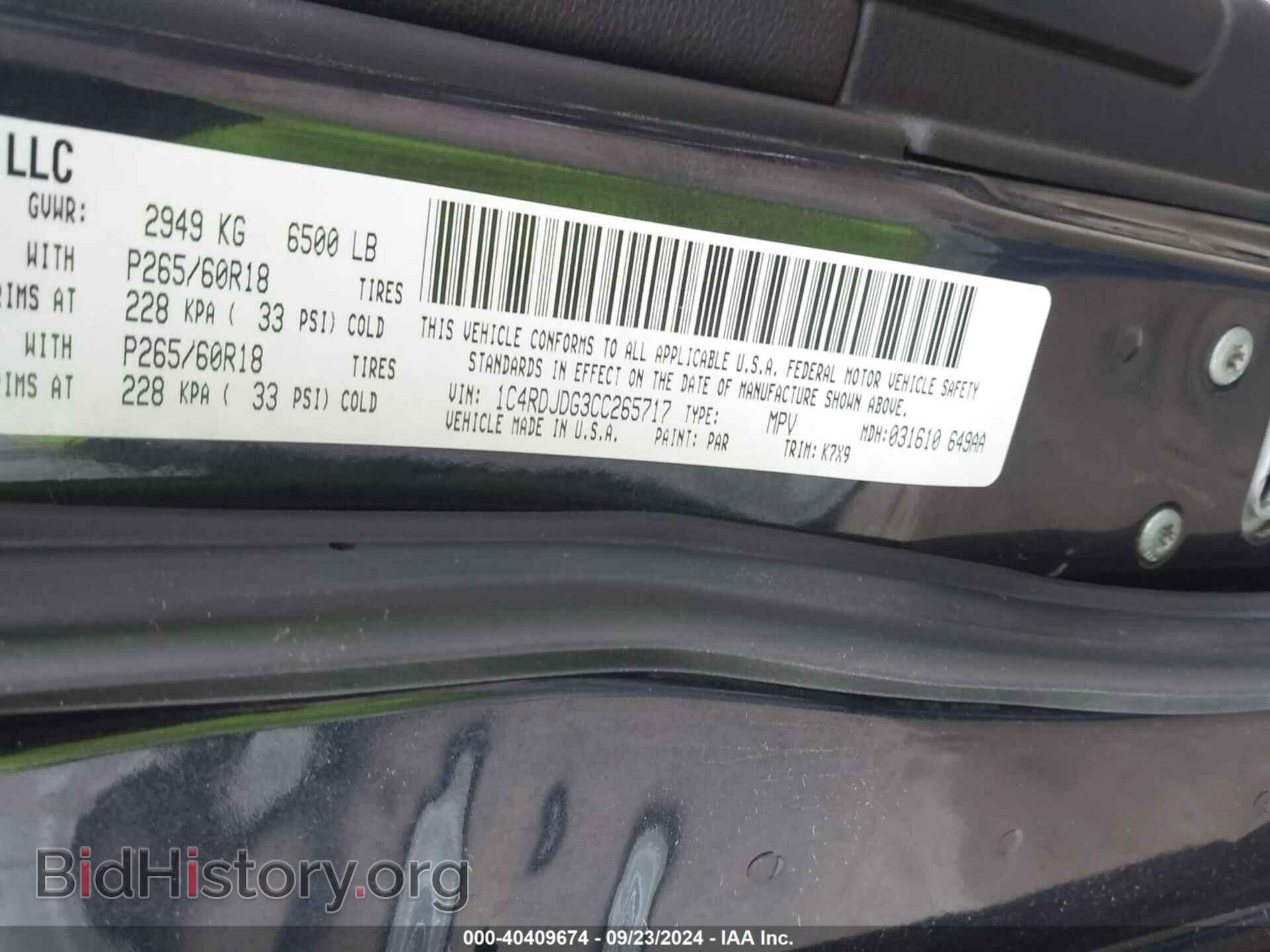 2012 DODGE DURANGO - VIN: 1C4RDJDG3CC265717 - Фото 9