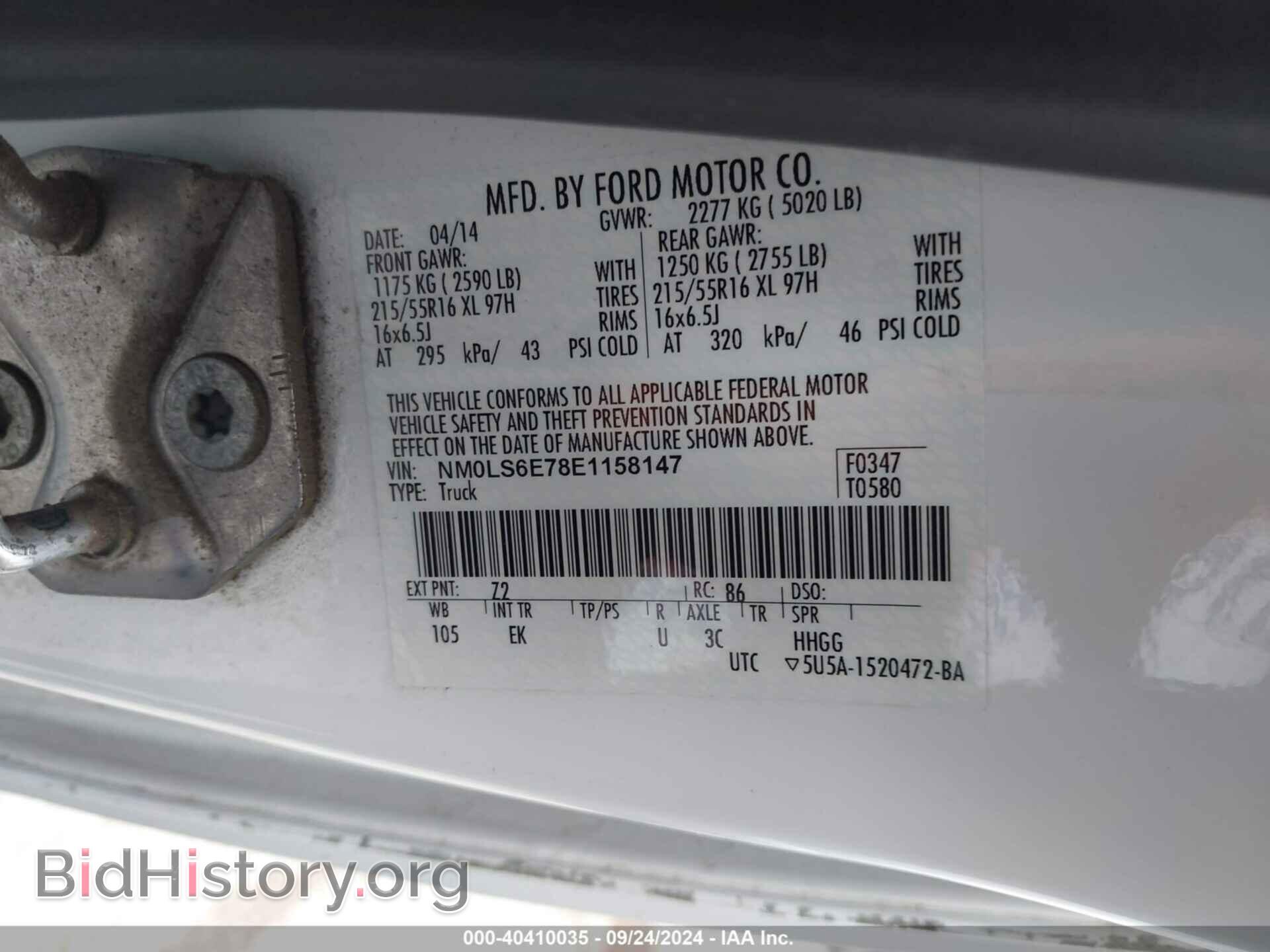 2014 FORD TRANSIT CONNECT - VIN: NM0LS6E78E1158147 - Фото 9