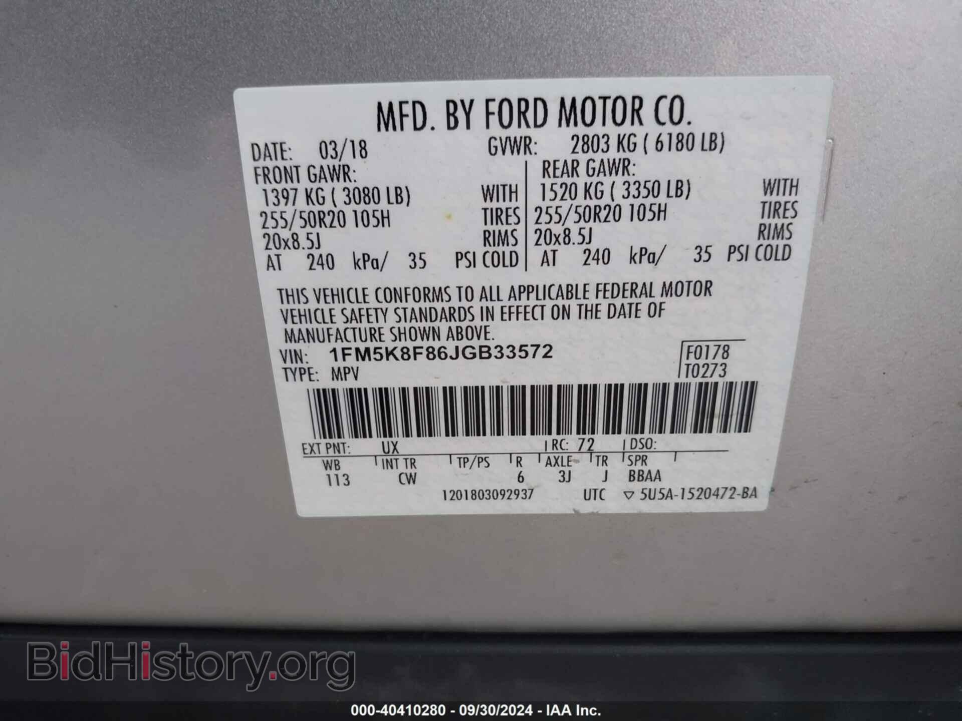 2018 FORD EXPLORER - VIN: 1FM5K8F86JGB33572 - Фото 9