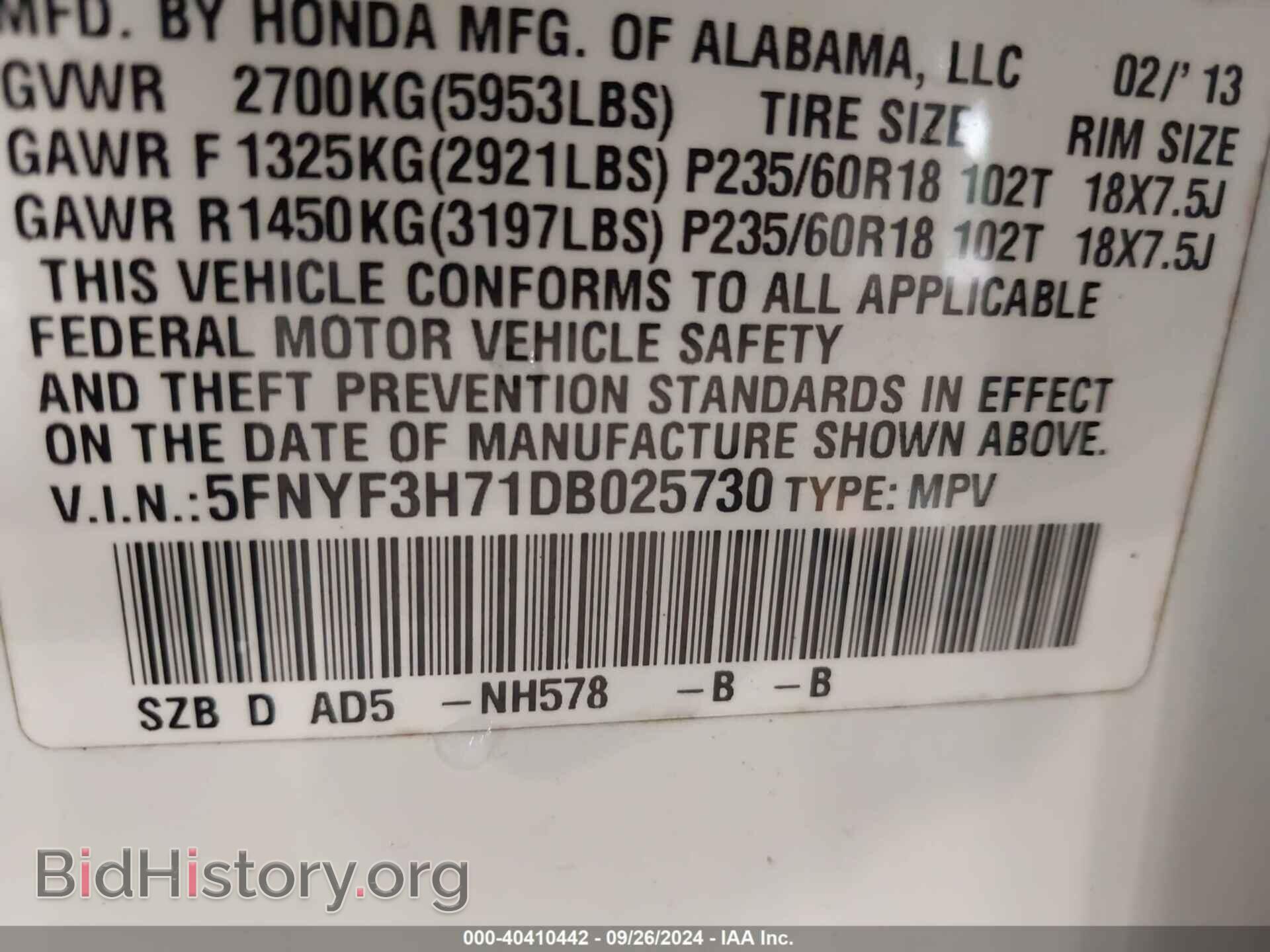 2013 HONDA PILOT - VIN: 5FNYF3H71DB025730 - Фото 9