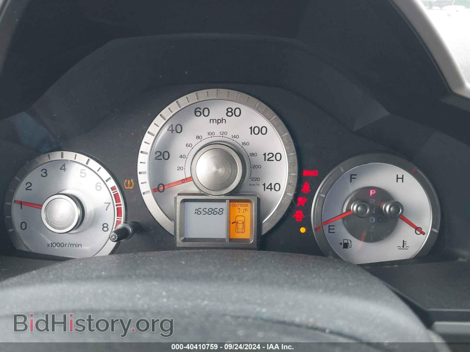 2009 HONDA PILOT - VIN: 5FNYF48529B052348 - Фото 7