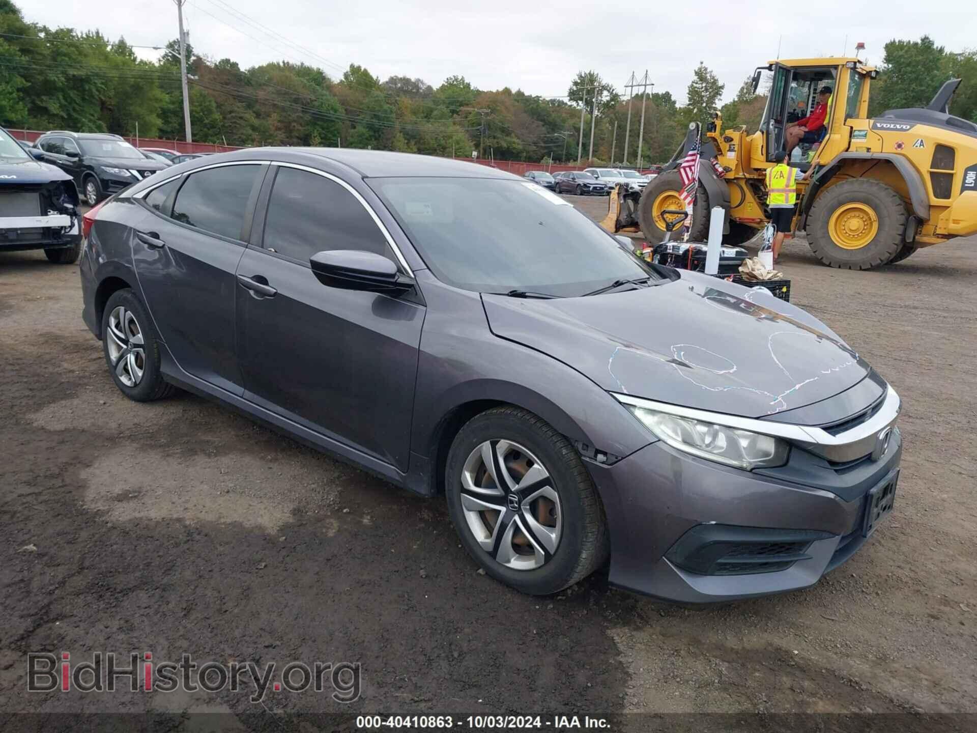 Фотография 2HGFC2F58HH567534 - HONDA CIVIC 2017